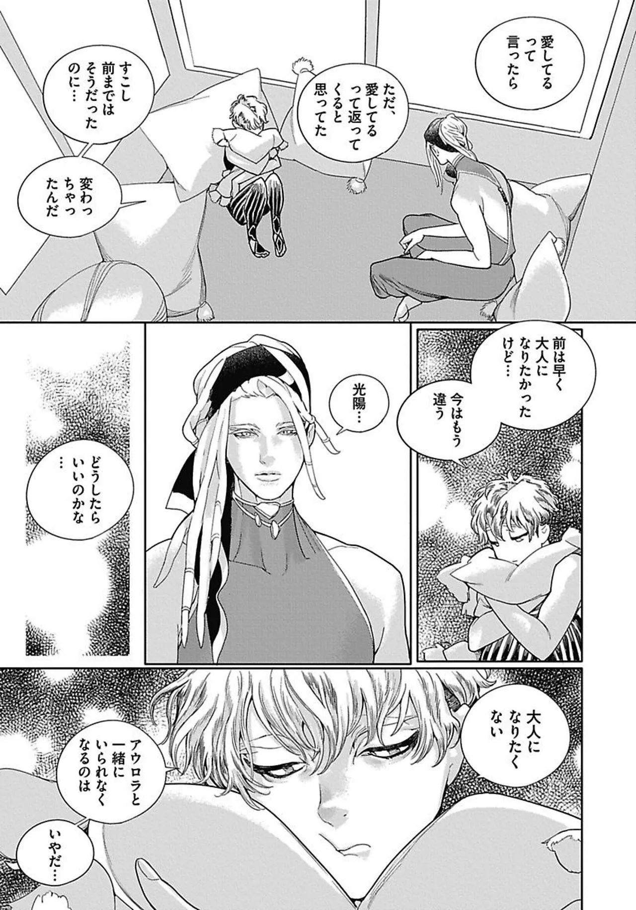 ROMEO vol.3 page 125 - males only tankoubon hentai manga - read online free