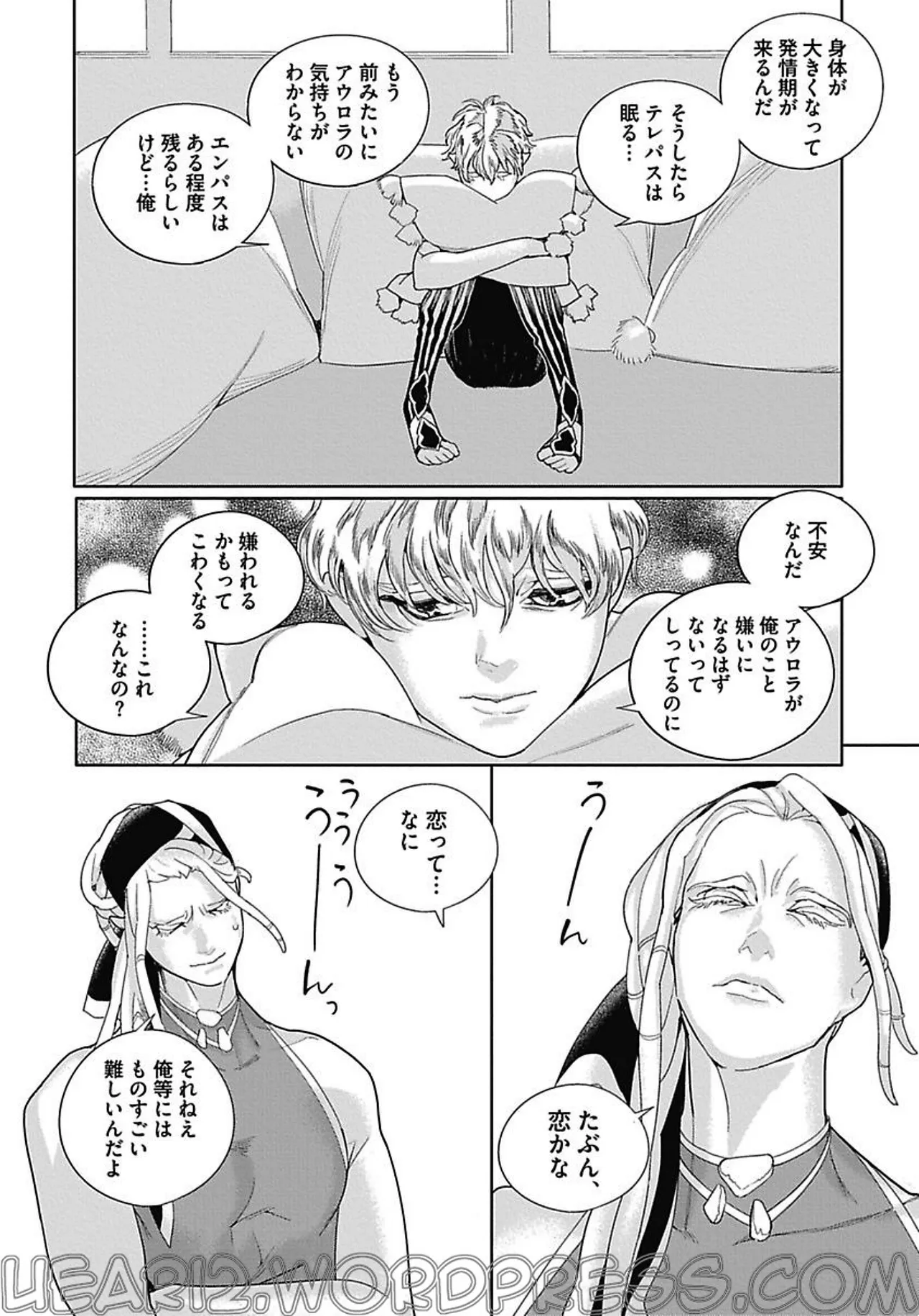 ROMEO vol.3 page 126 - yaoi males only hentai manga - read online free