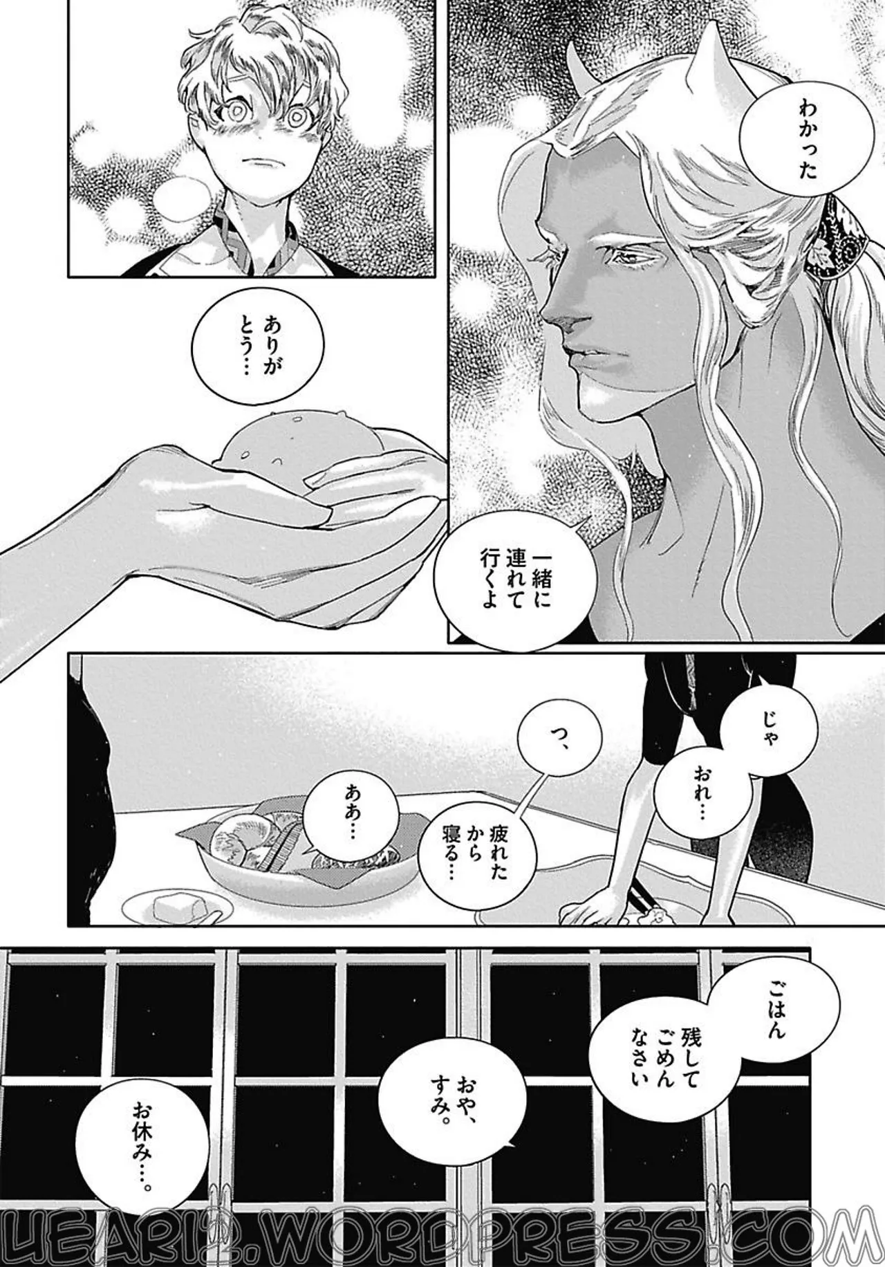 ROMEO vol.3 page 136 - yaoi males only hentai manga - read online free
