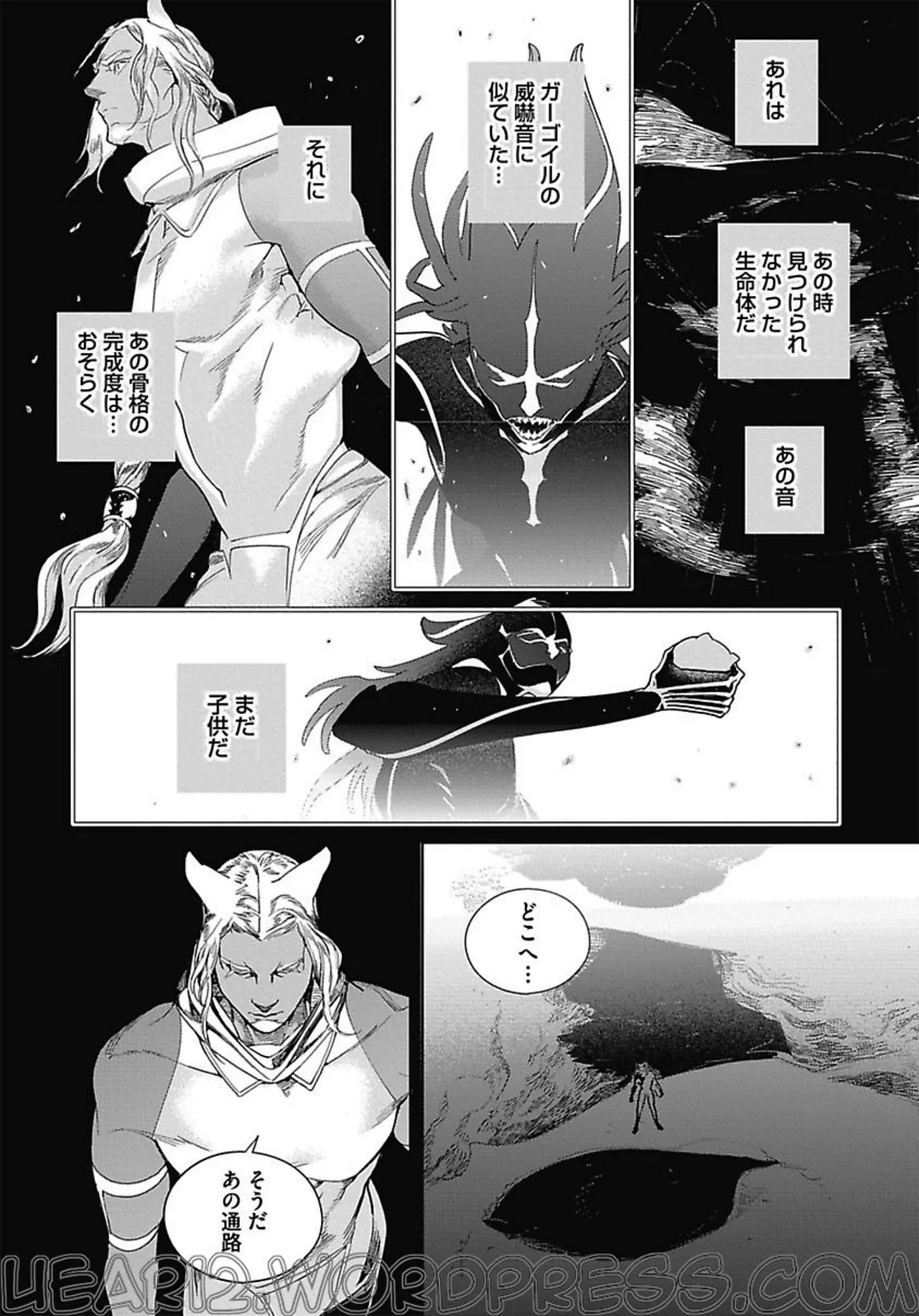 ROMEO vol.3 - Page 146