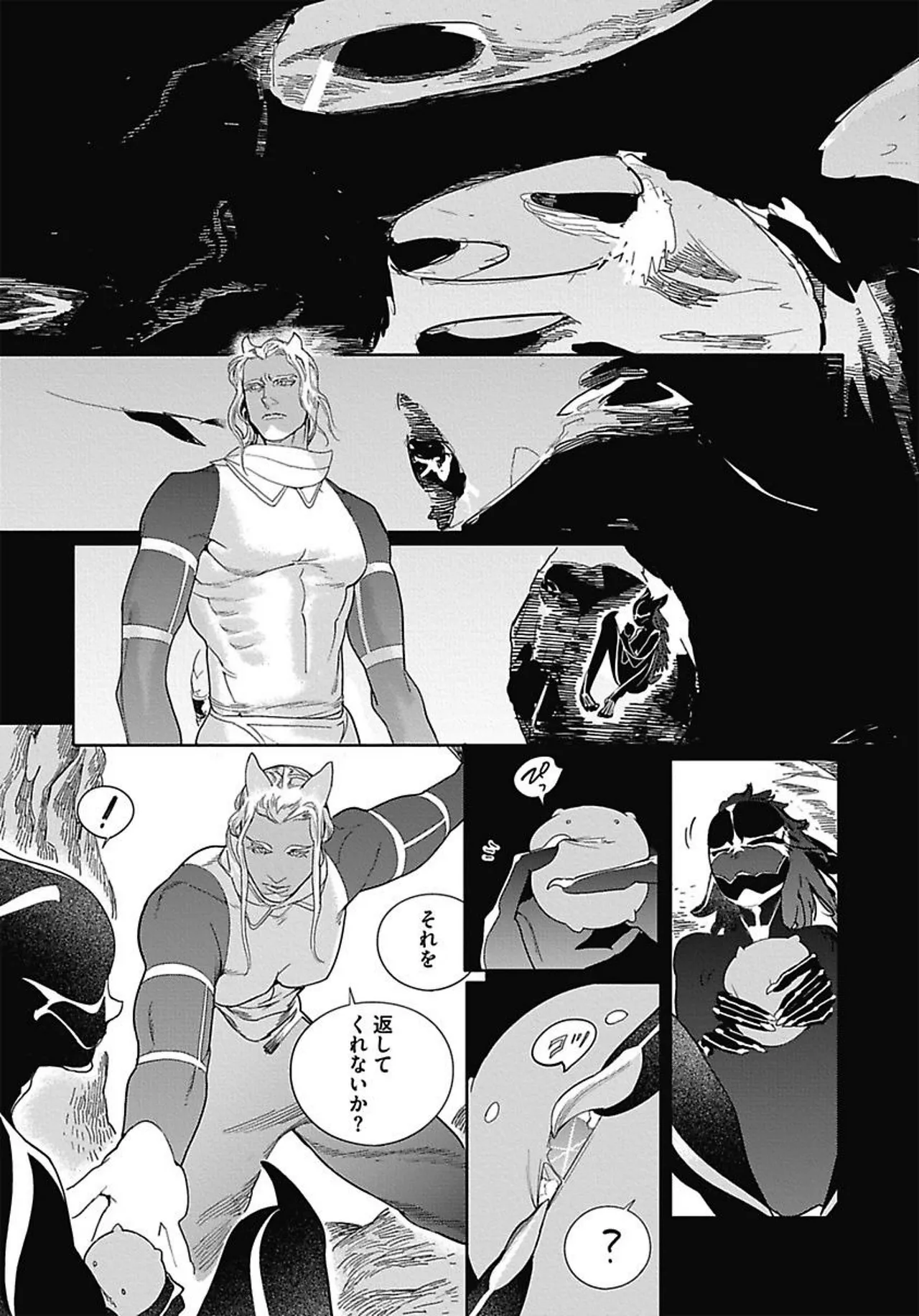 ROMEO vol.3 page 147 - males only tankoubon hentai manga - read online free