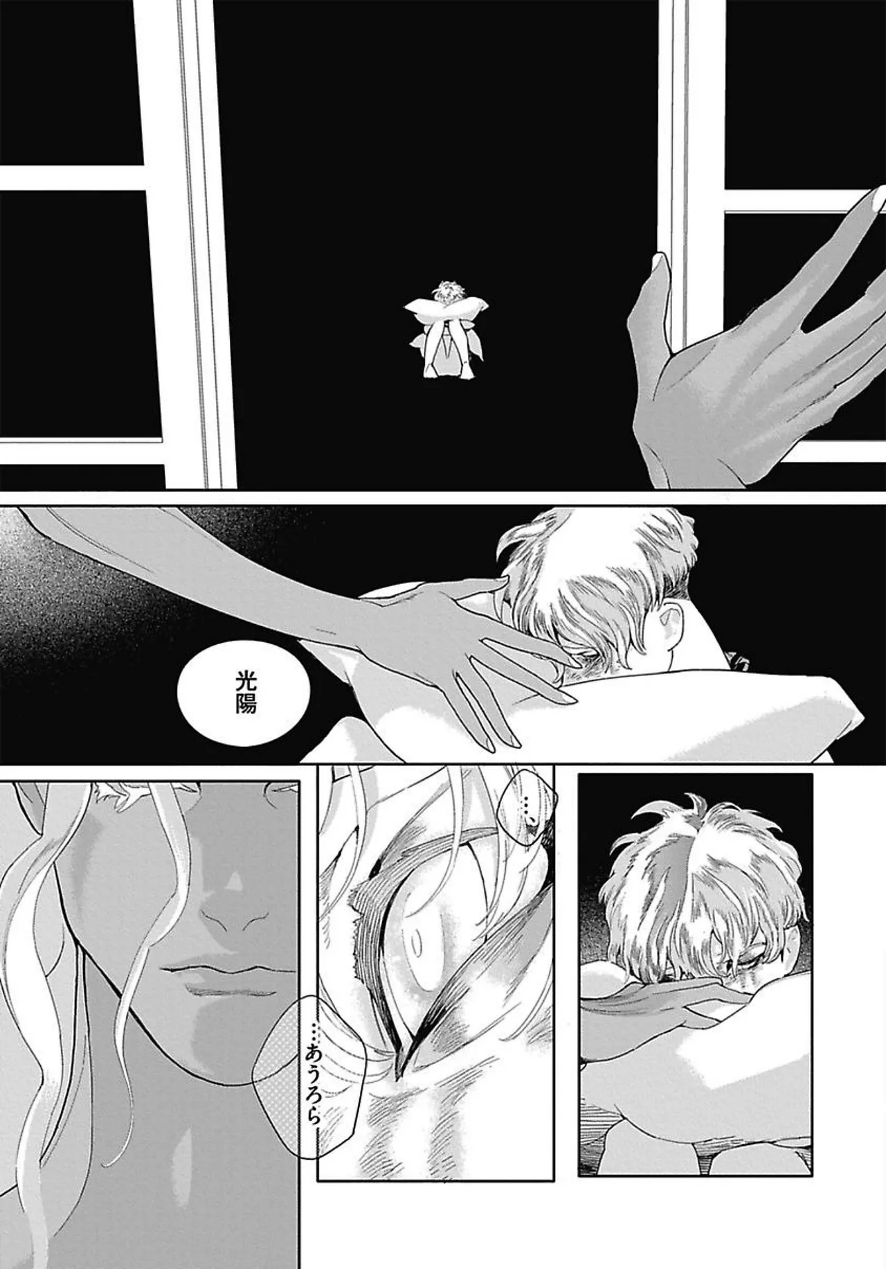 ROMEO vol.3 page 161 - males only tankoubon hentai manga - read online free