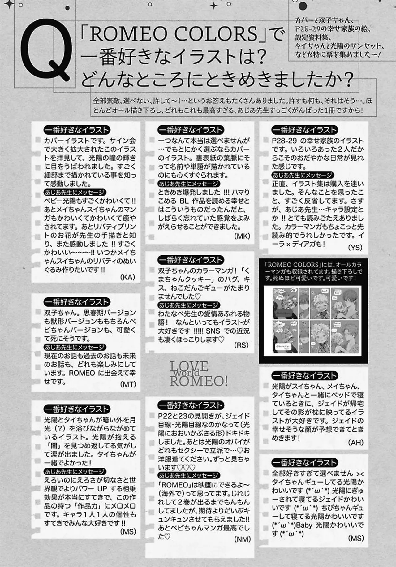 ROMEO vol.3 page 181 - males only tankoubon hentai manga - read online free