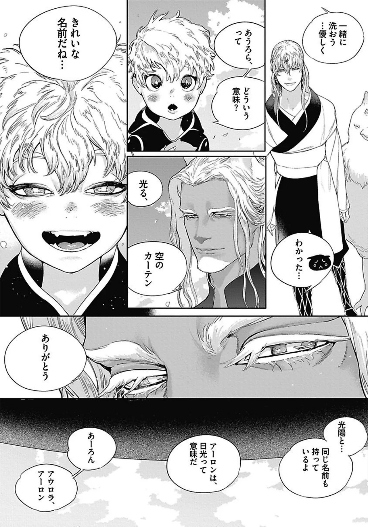 ROMEO vol.3 page 28 - males only tankoubon hentai manga - read online free