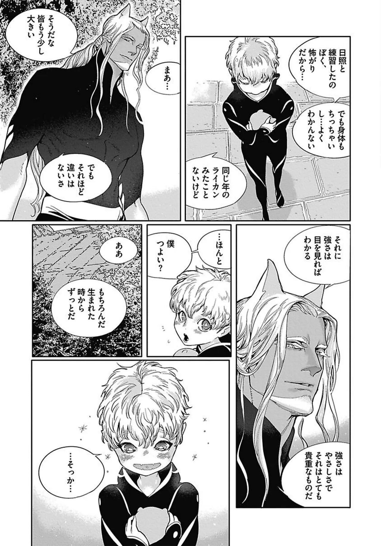 ROMEO vol.3 page 34 - males only tankoubon hentai manga - read online free