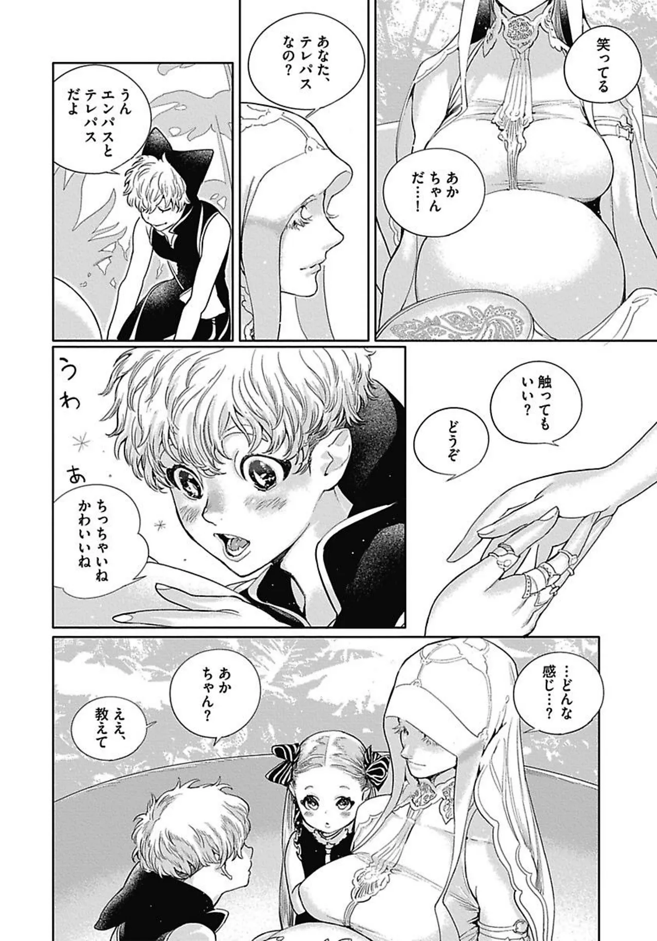 ROMEO vol.3 page 49 - males only tankoubon hentai manga - read online free
