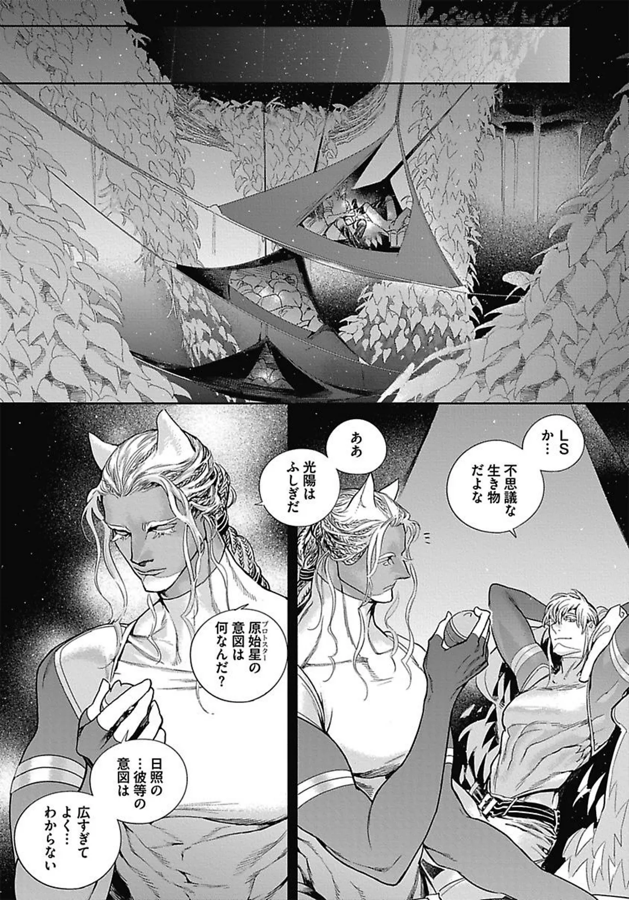 ROMEO vol.3 page 56 - yaoi males only hentai manga - read online free