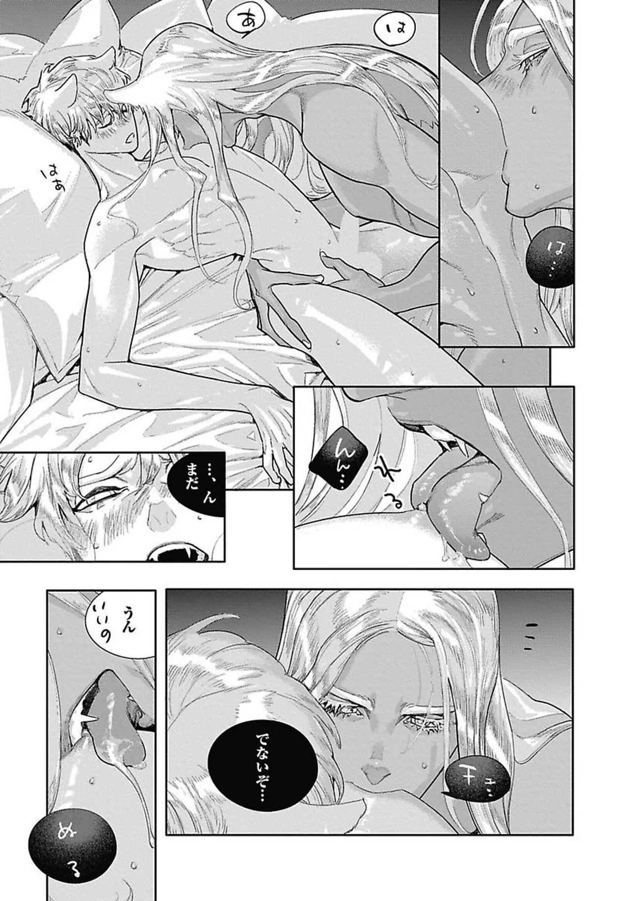 ROMEO vol.4 page 134 - full censorship kemonomimi hentai manga - read online free