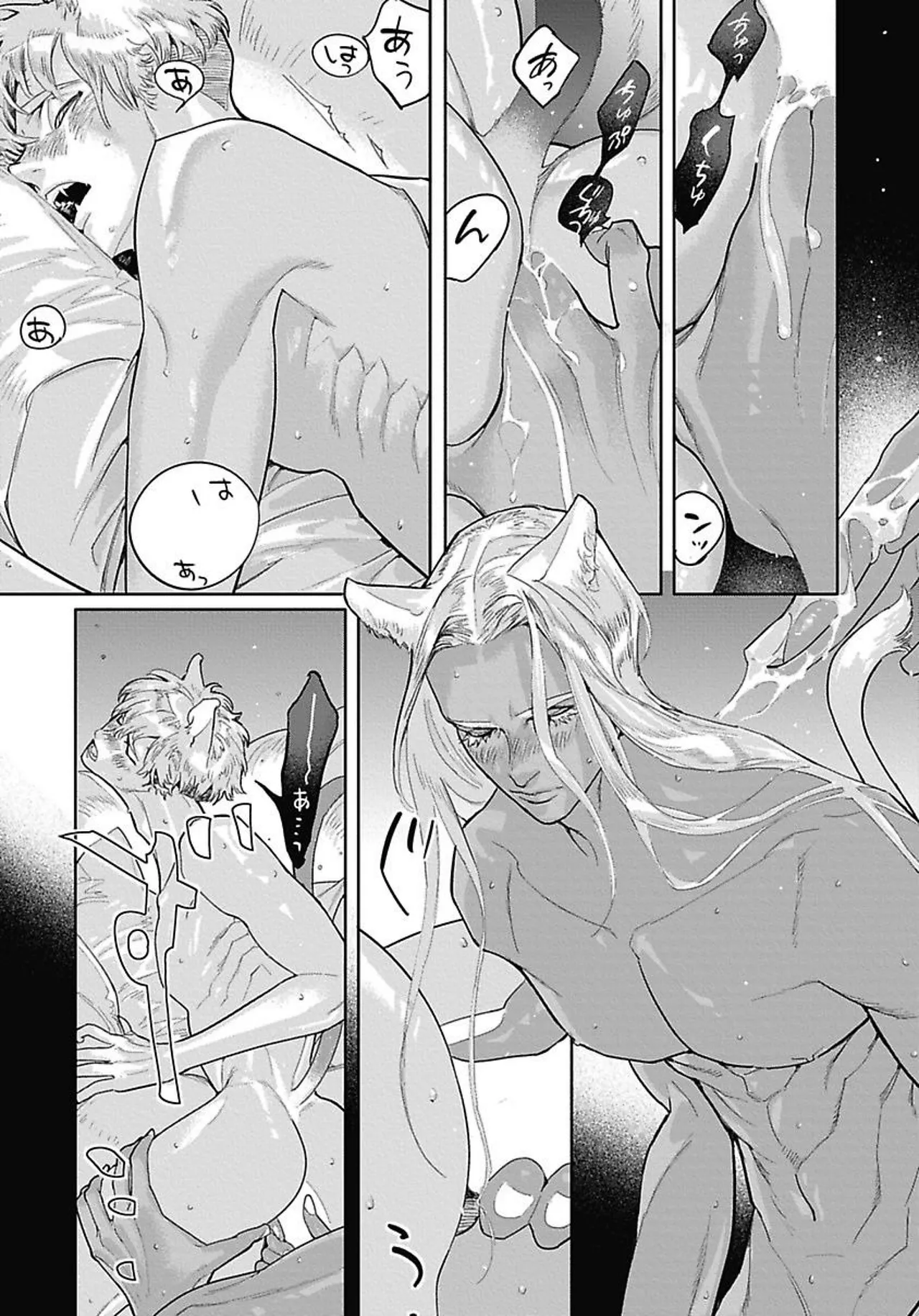 ROMEO vol.4 page 138 - catboy full censorship hentai manga - read online free
