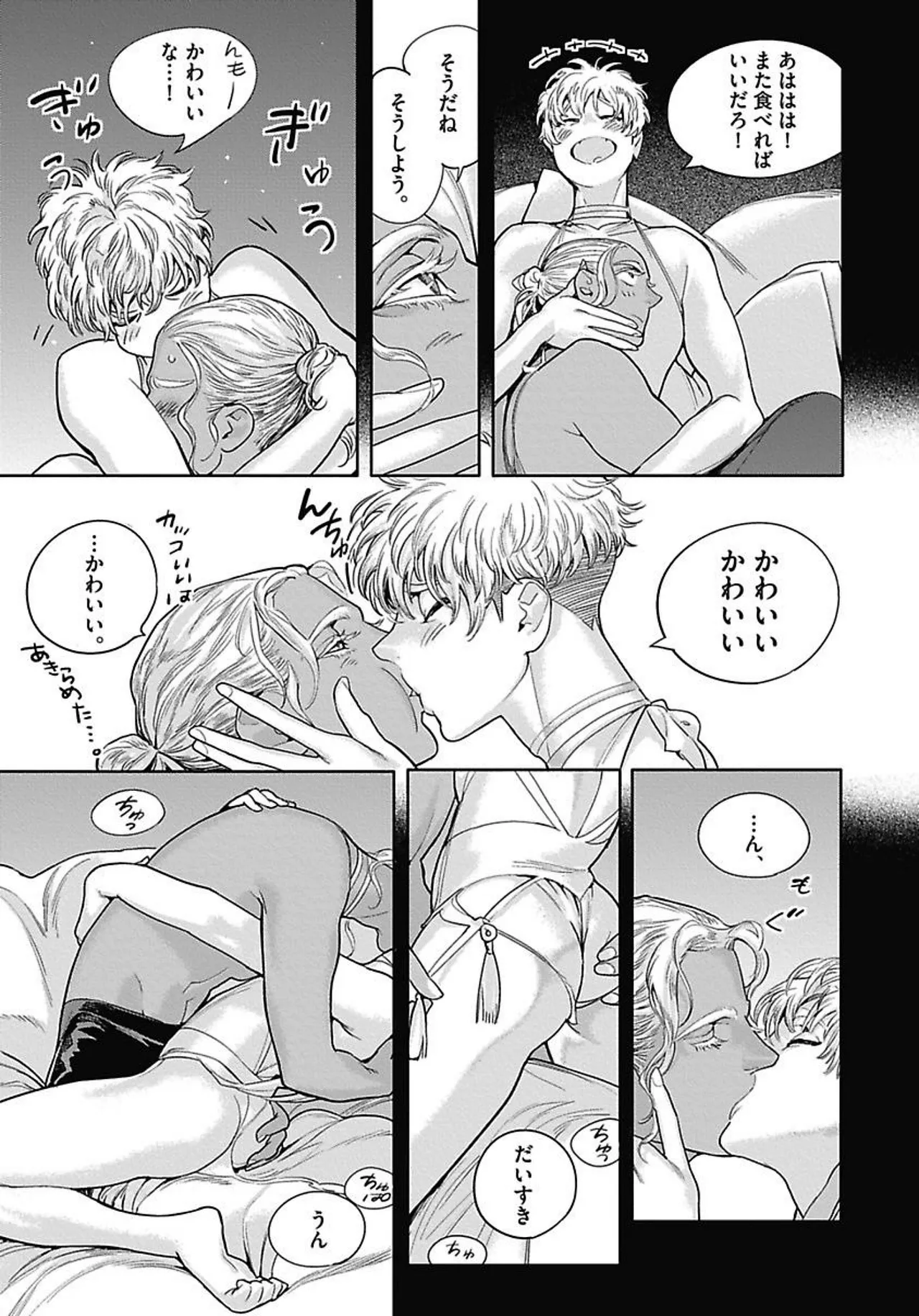 ROMEO vol.4 page 154 - full censorship kemonomimi hentai manga - read online free