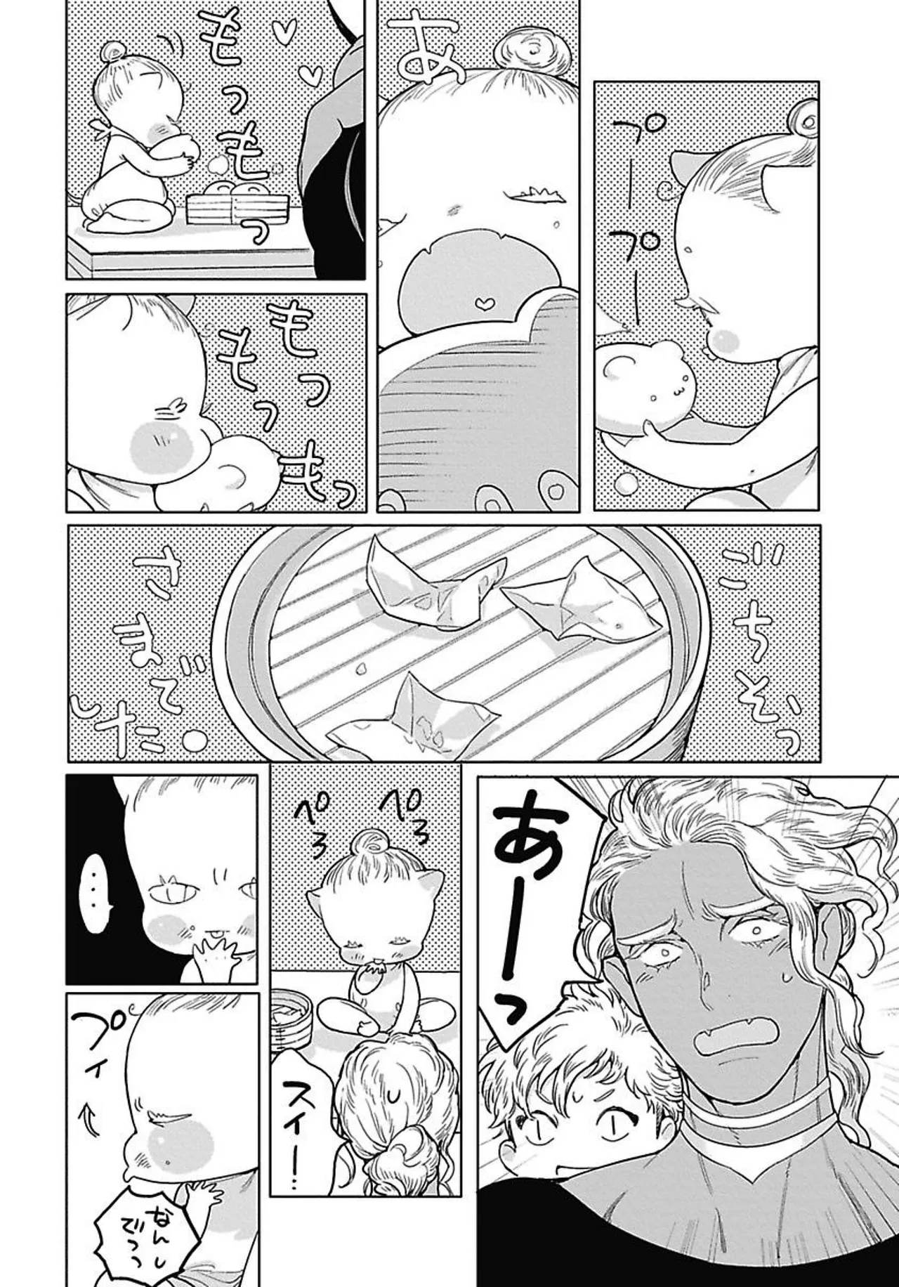 ROMEO vol.4 page 165 - full censorship kemonomimi hentai manga - read online free