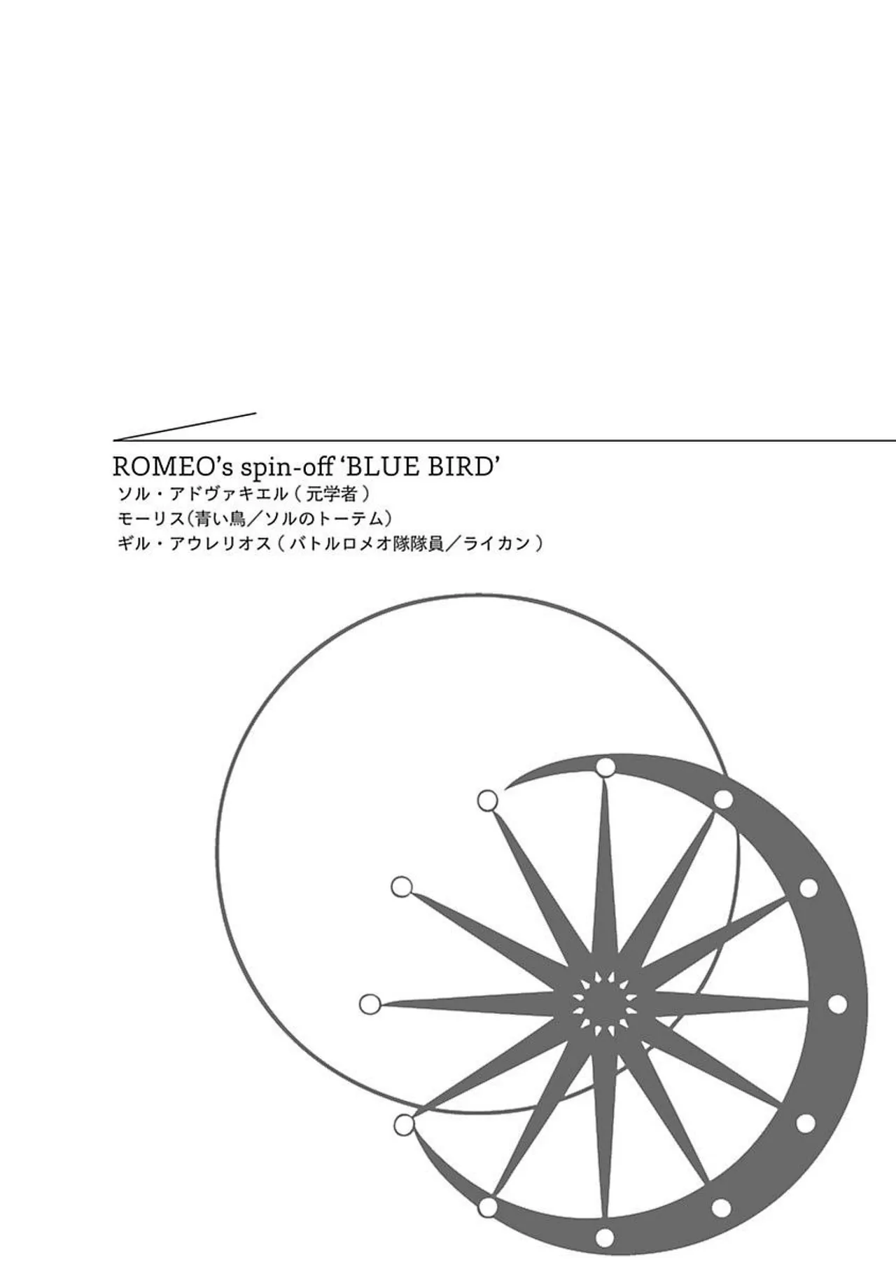 ROMEO vol.4 page 177 - full censorship kemonomimi hentai manga - read online free