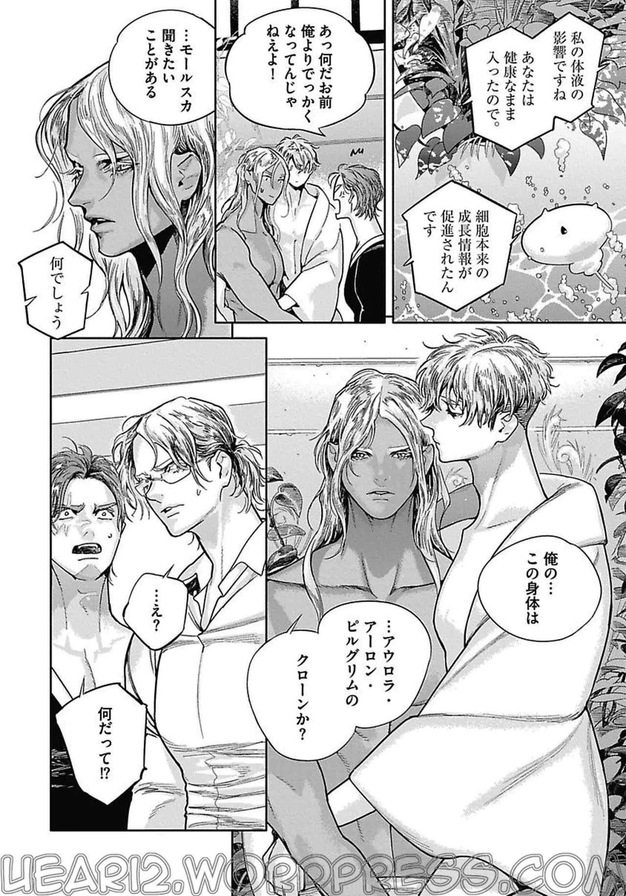 ROMEO vol.4 page 23 - full censorship kemonomimi hentai manga - read online free