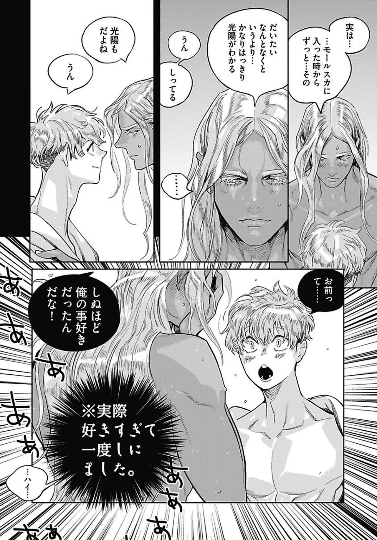 ROMEO vol.4 page 51 - full censorship kemonomimi hentai manga - read online free