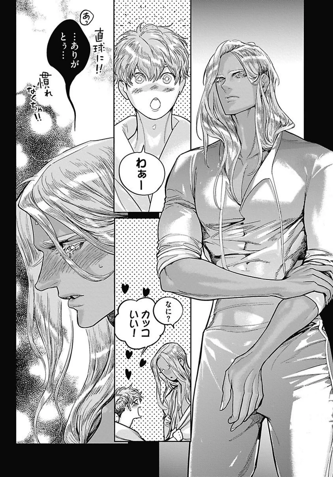 ROMEO vol.4 page 57 - catboy full censorship hentai manga - read online free