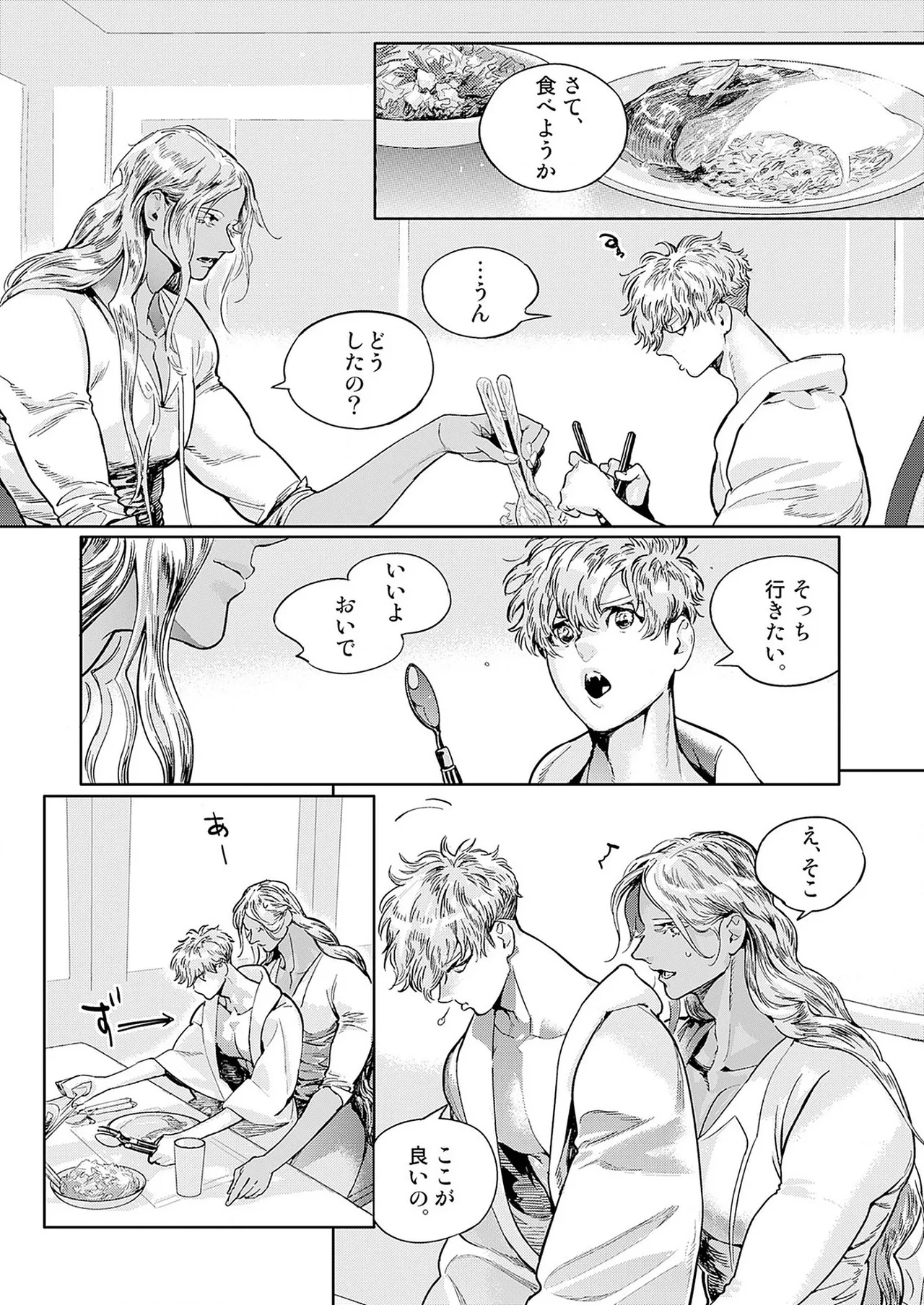 ROMEO vol.4 page 64 - catboy full censorship hentai manga - read online free