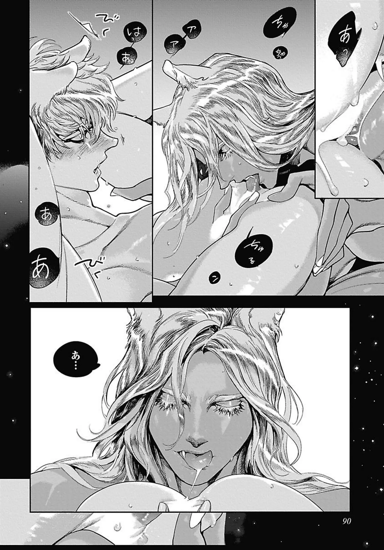 ROMEO vol.4 - Page 97