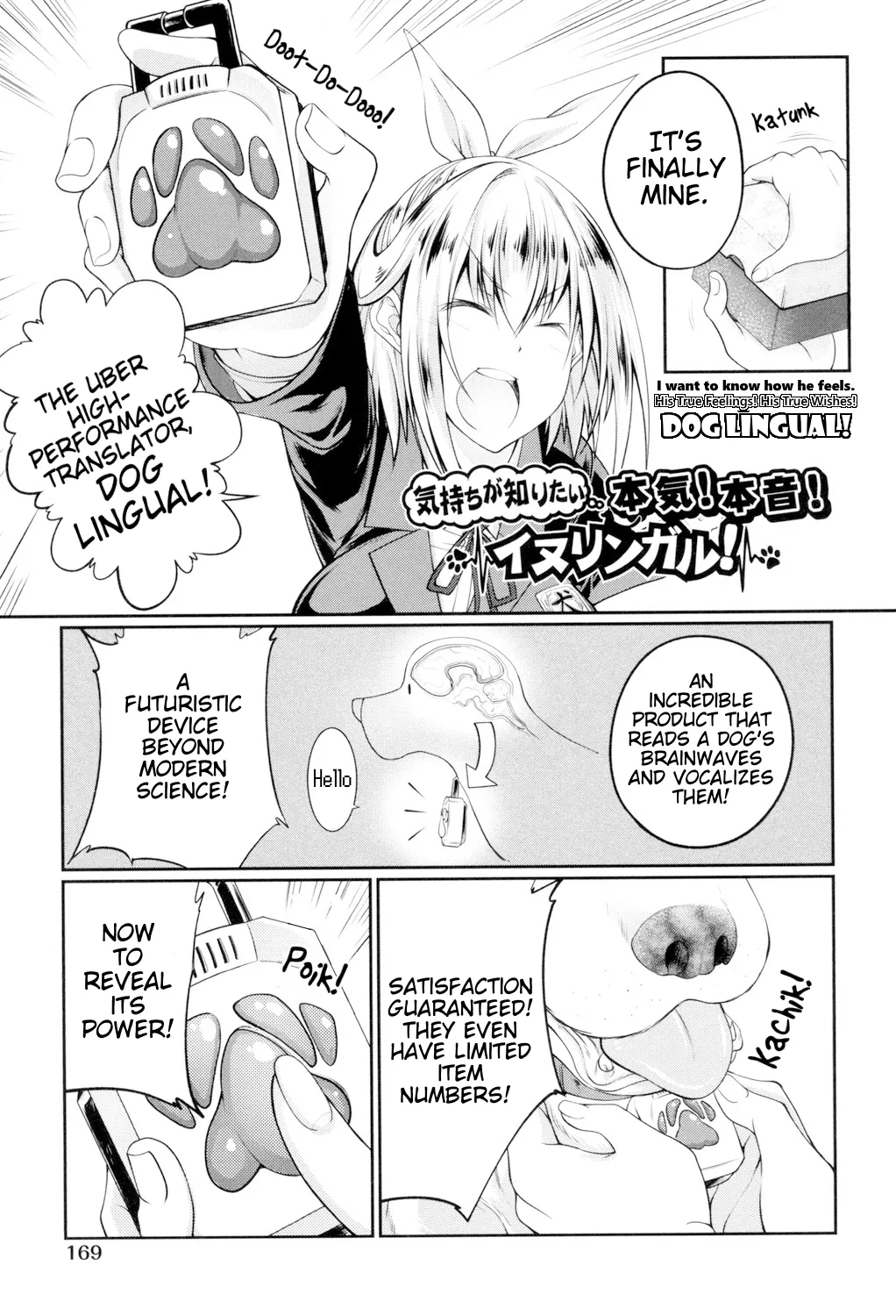Juukan Koimonogatari | Bestiality Love Stories page 171 - kissing big breasts hentai manga - read online free