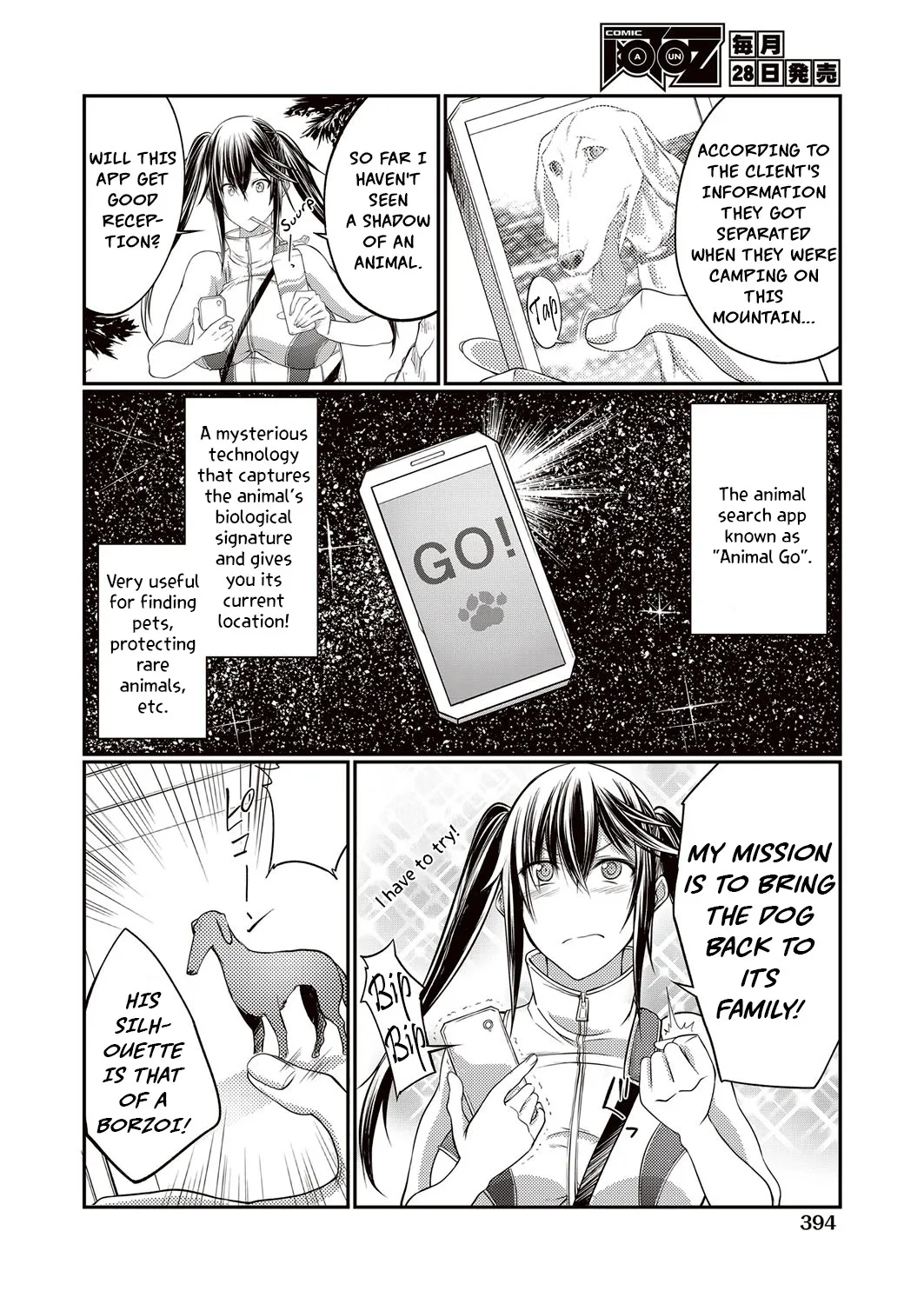 Juukan Koimonogatari | Bestiality Love Stories page 85 - kissing big breasts hentai manga - read online free