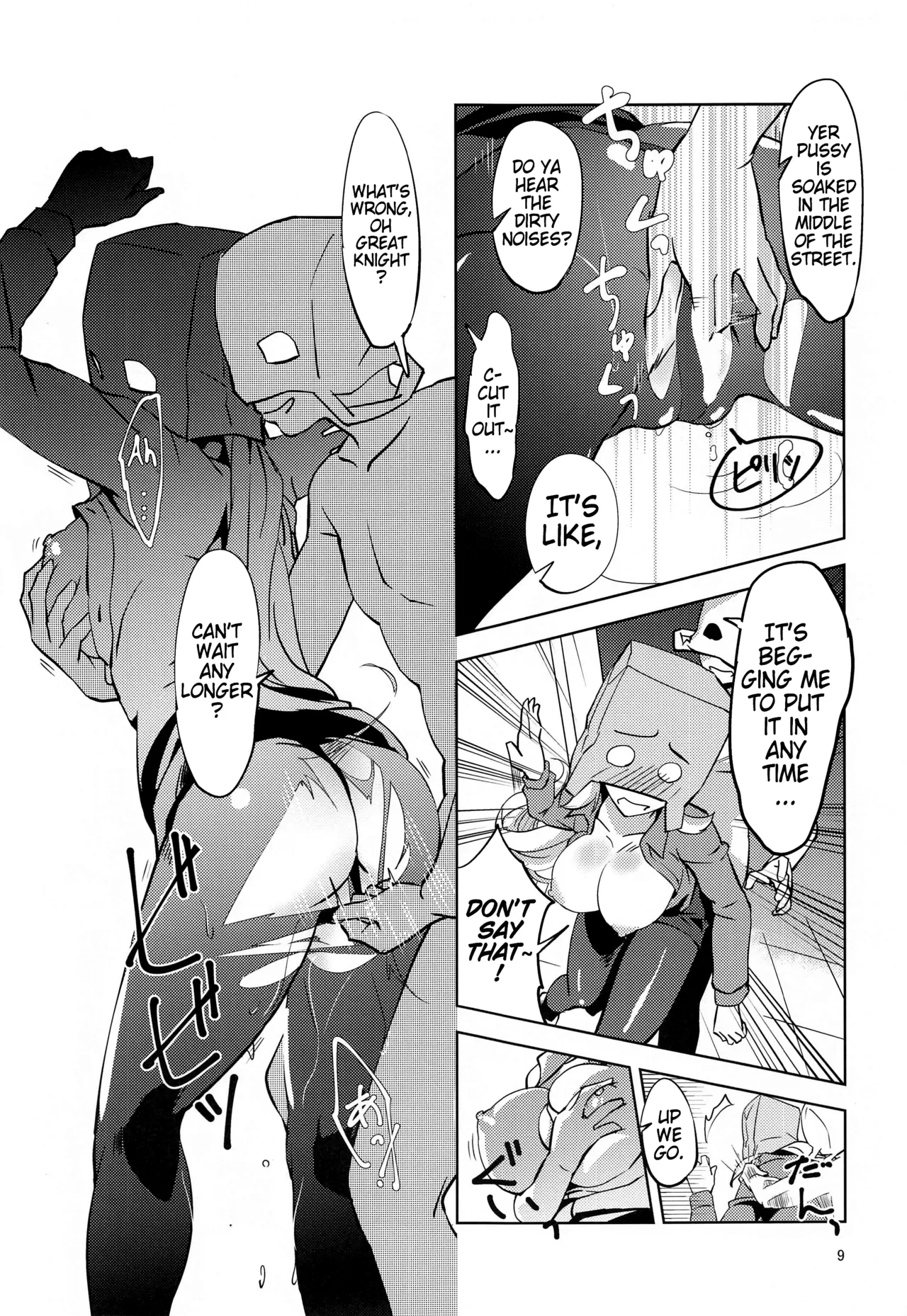 Fukumen Kishi ni Yasuragi o! | Tranquility on this Masked Knight! page 10 featuring darkness kono subarashii sekai ni syukufuku o parody - sole female sole male hentai manga - read online free