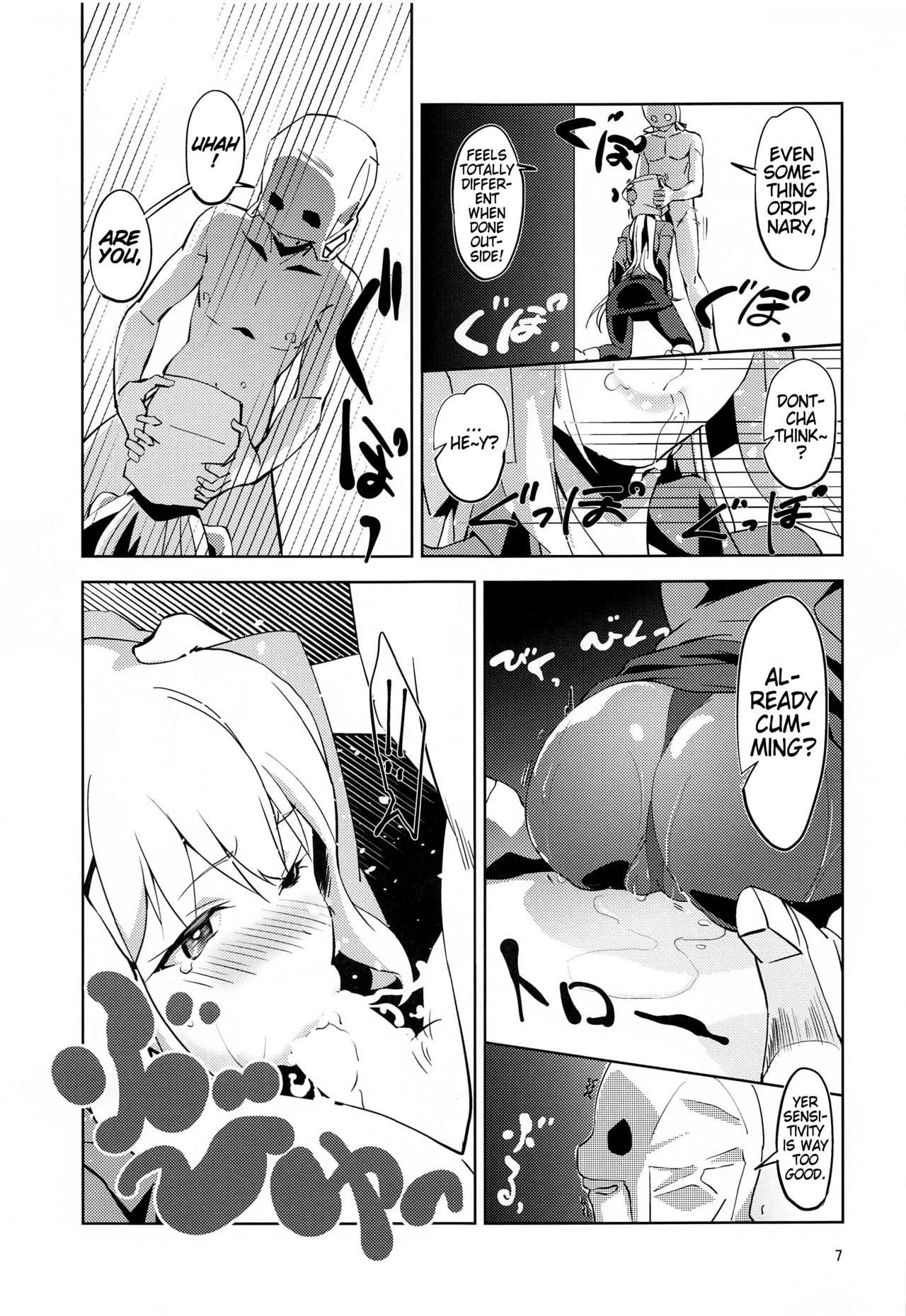 Fukumen Kishi ni Yasuragi o! | Tranquility on this Masked Knight! - Page 8