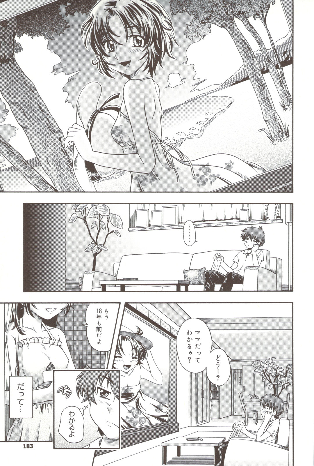 Soushisouai Note + Shousasshi page 183 - milf nakadashi hentai manga - read online free