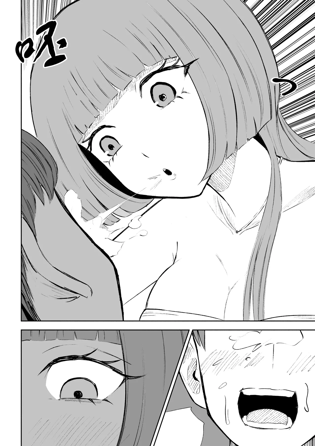 Maching App de Mazo Ijime Asobi 〜Tanshou Houkei〜 | 用交友App馴服抖M受虐狂〜短小包莖〜 page 32 original parody - sole female sole male hentai manga - read online free