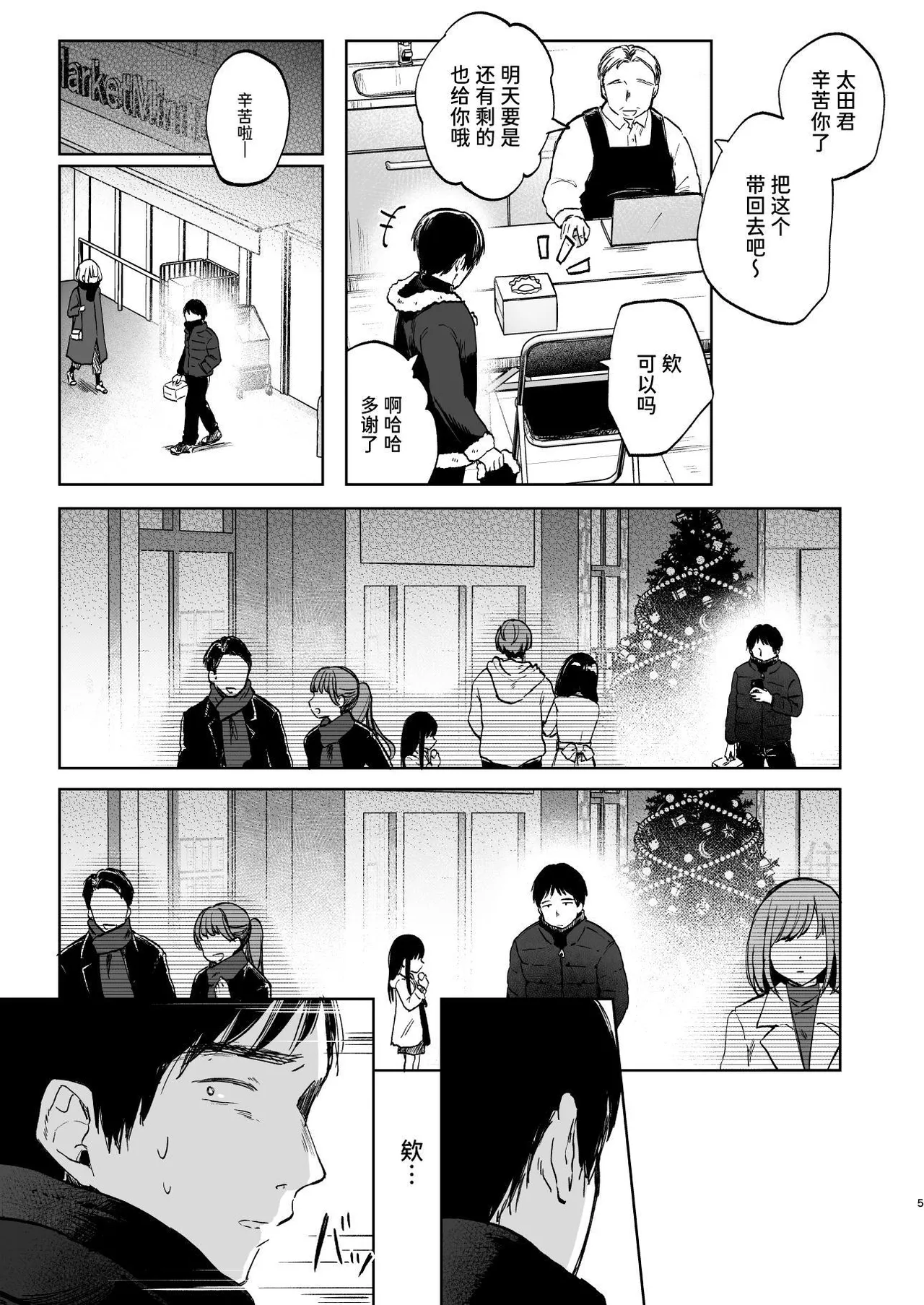 Preview page 5