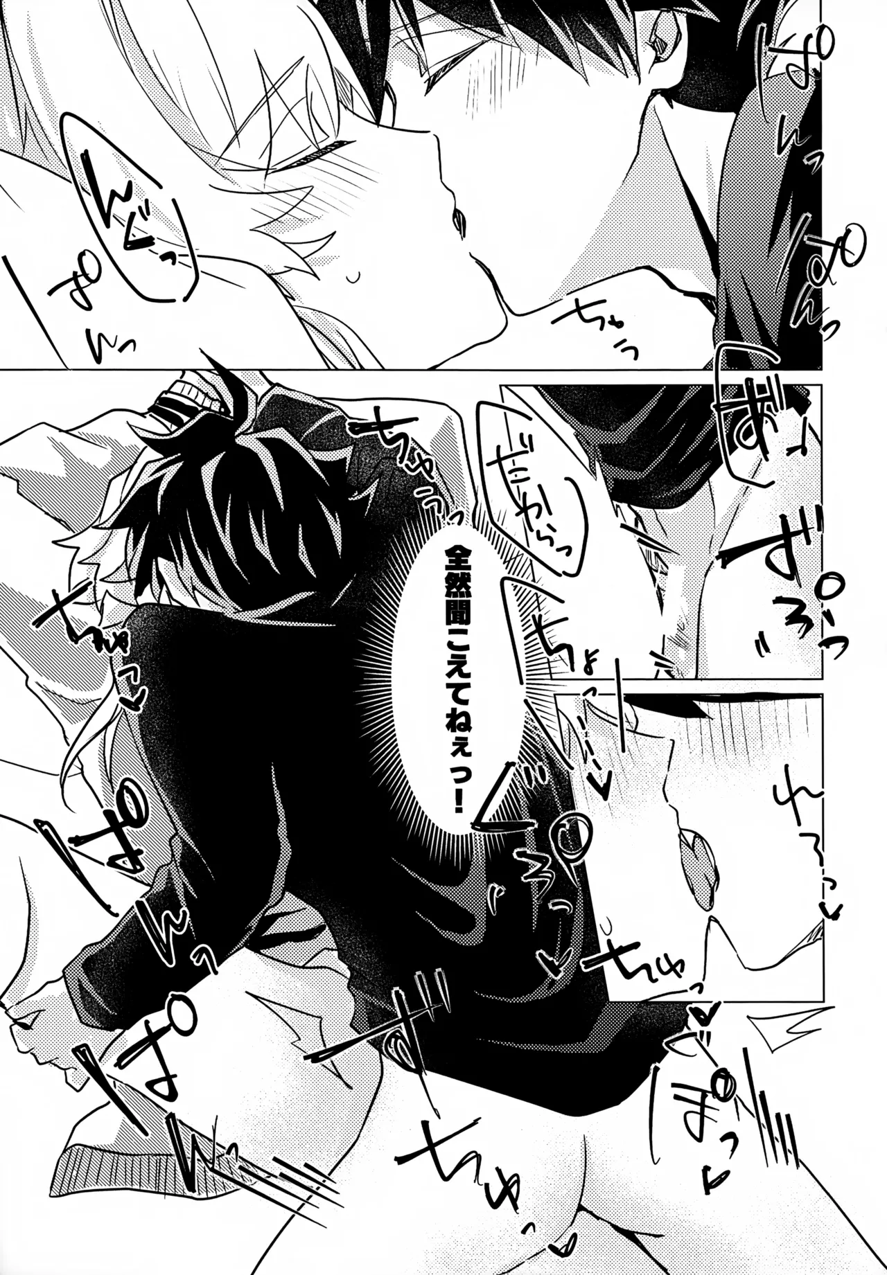 Kou Natta no wa Zenbu Koitsu no Sei page 22 featuring takeru taiga the idolmaster sidem parody - anal bondage hentai manga - read online free