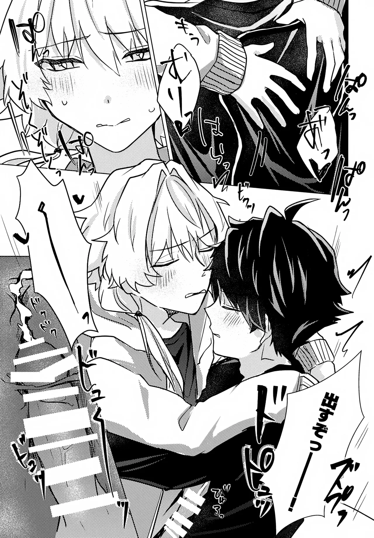 Kou Natta no wa Zenbu Koitsu no Sei page 26 featuring takeru taiga the idolmaster sidem parody - anal bondage hentai manga - read online free