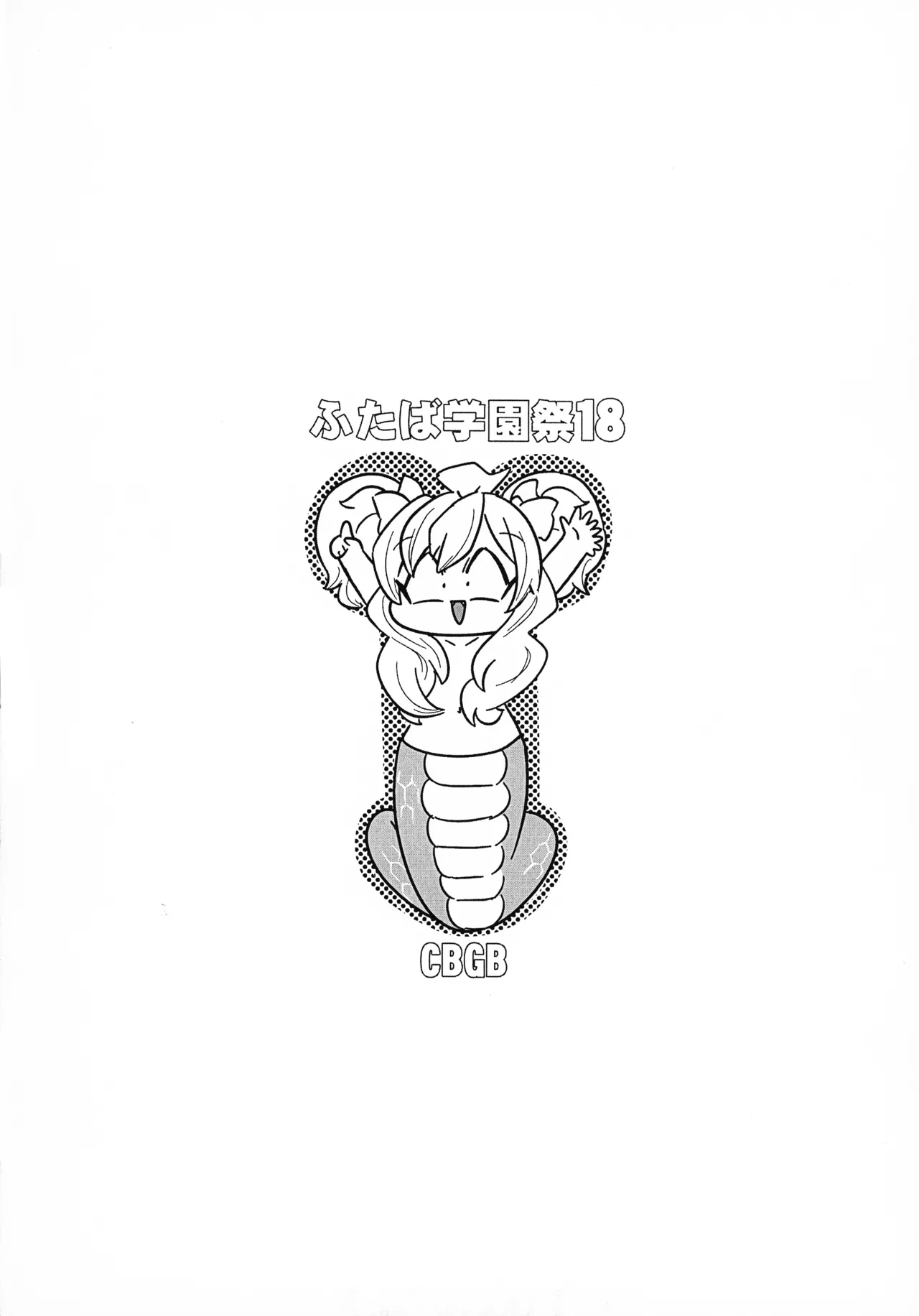 Jashin-chan ga Yurine ni ￭ sareru Hon vol. 2 page 21 featuring jashin-chan jashin-chan dropkick parody - eyepatch twintails hentai manga - read online free