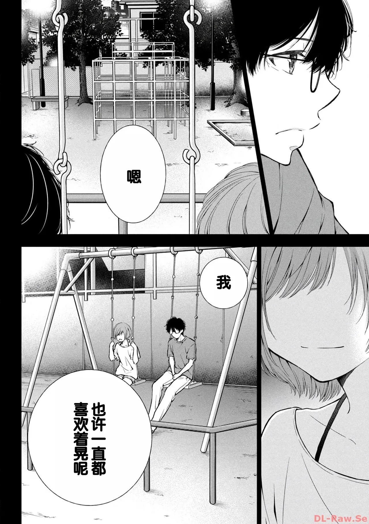 Gal Nipa-chan wa Semararetai Vol.4 page 100 - story arc multi-work series hentai manga - read online free