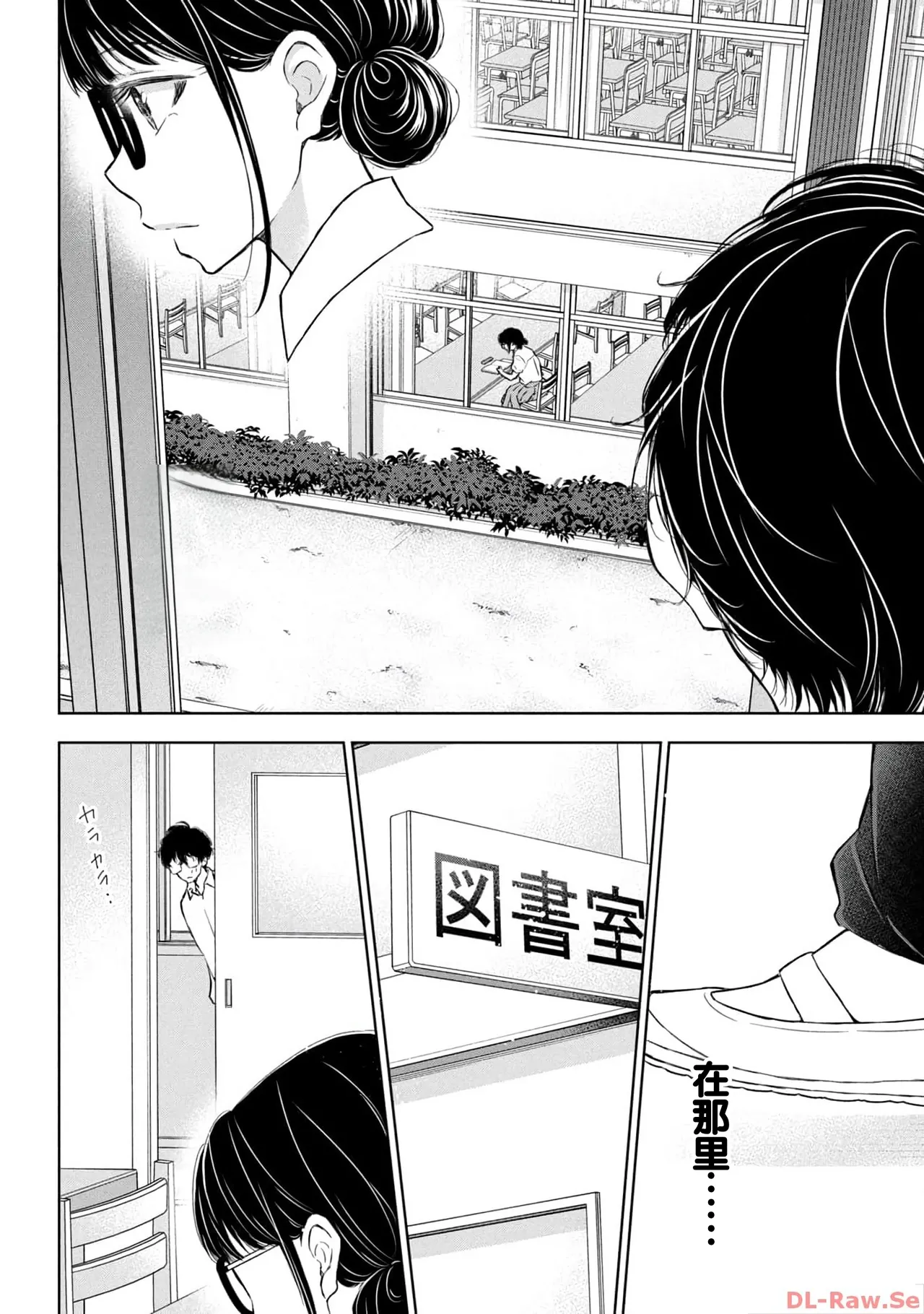 Gal Nipa-chan wa Semararetai Vol.4 page 142 - story arc multi-work series hentai manga - read online free