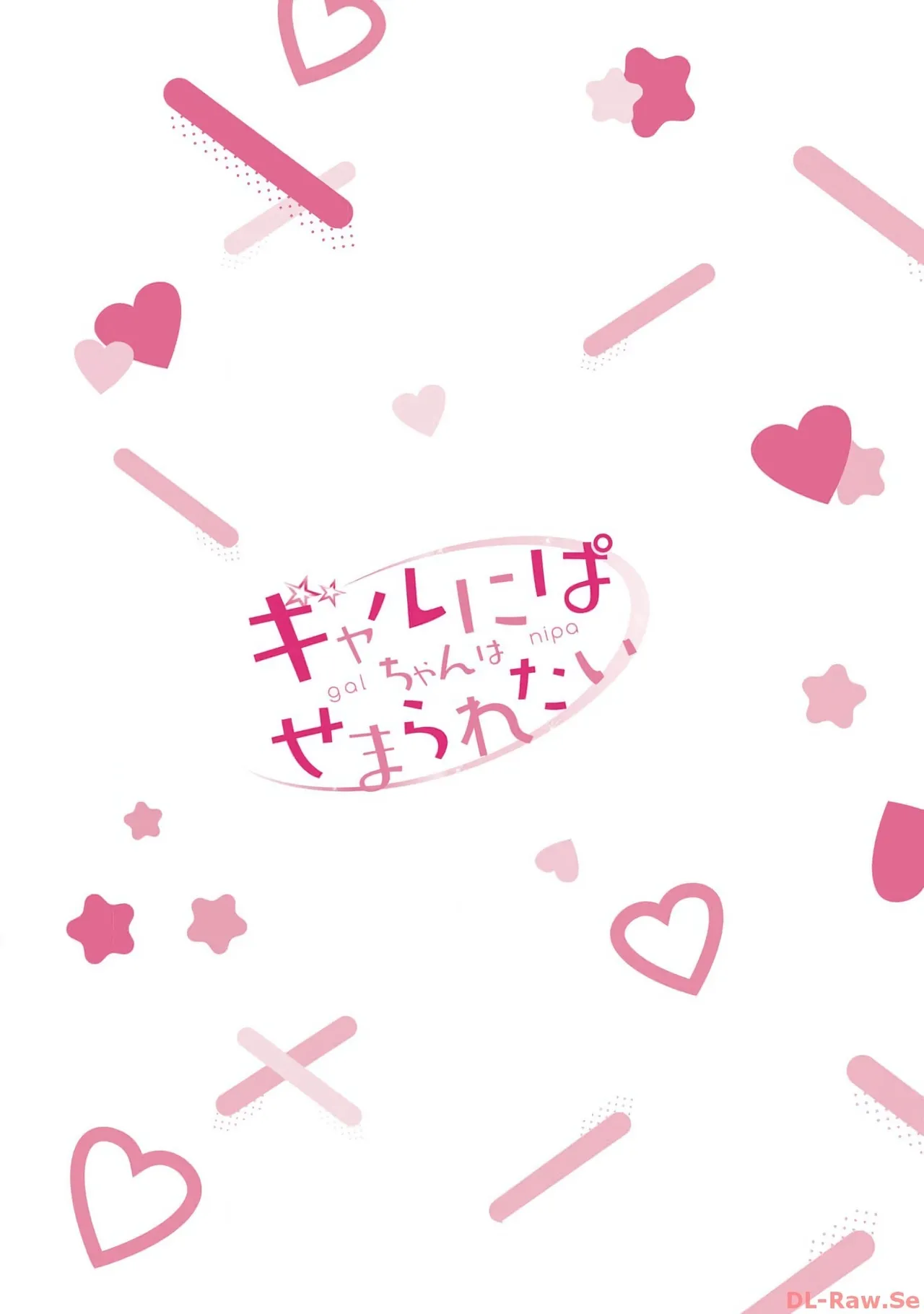 Gal Nipa-chan wa Semararetai Vol.4 page 167 - multi-work series gyaru hentai manga - read online free