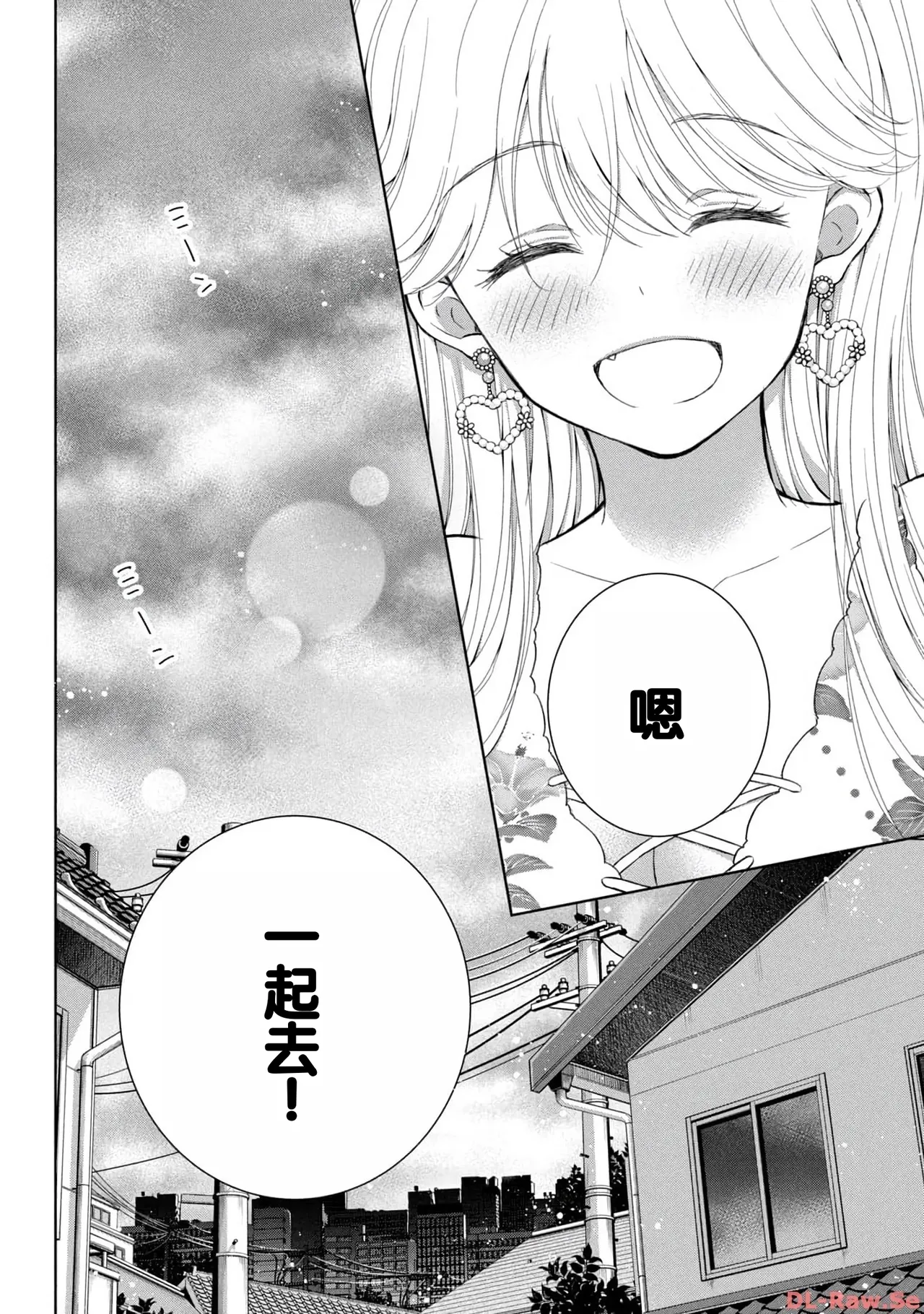 Gal Nipa-chan wa Semararetai Vol.4 page 26 - multi-work series gyaru hentai manga - read online free