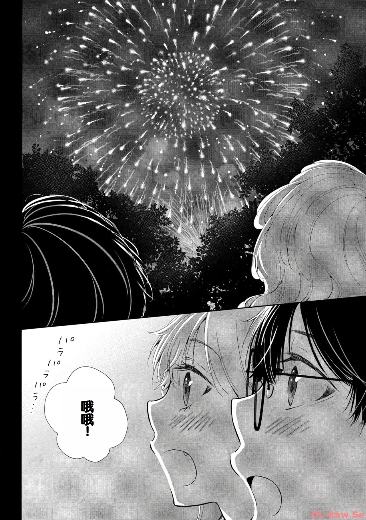 Gal Nipa-chan wa Semararetai Vol.4 page 40 - multi-work series gyaru hentai manga - read online free