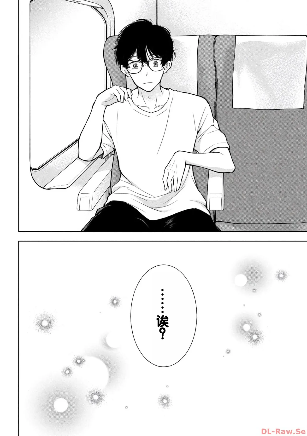 Gal Nipa-chan wa Semararetai Vol.4 page 92 - story arc multi-work series hentai manga - read online free