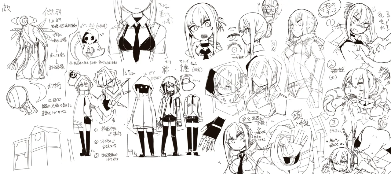 Tensei Suru Nara Kigatsuyoi Onna ni Karamareru Monster ni Naritai - Page 36