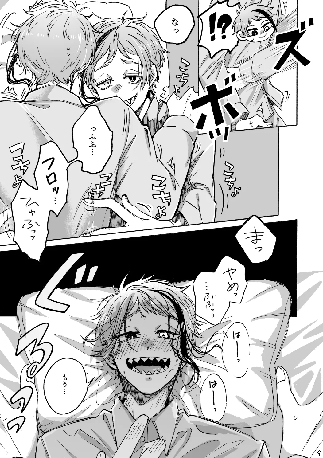 Blacked out page 10 featuring floyd leech disney twisted-wonderland parody - muscle anal hentai manga - read online free