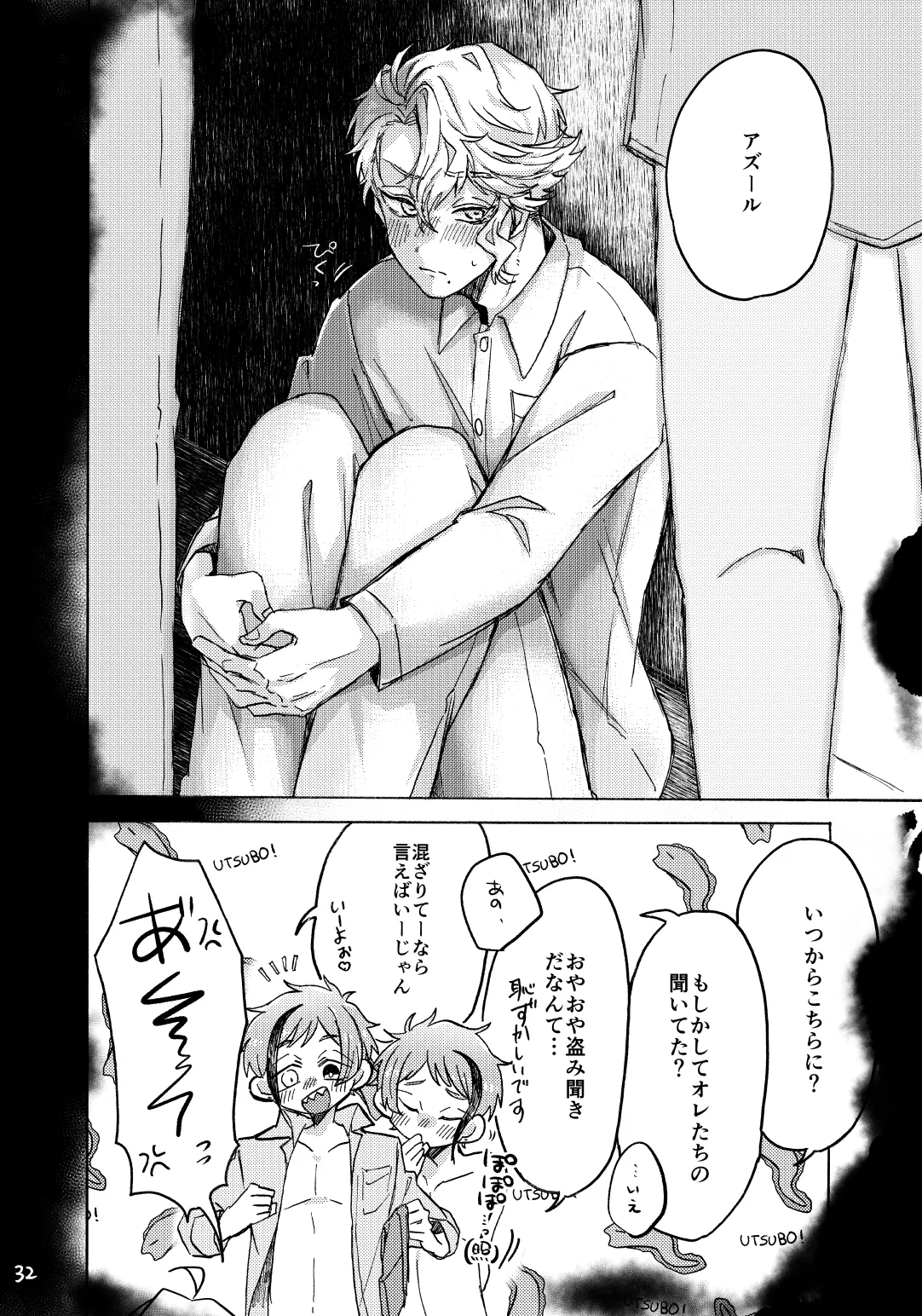 Blacked out page 33 featuring floyd leech disney twisted-wonderland parody - muscle anal hentai manga - read online free