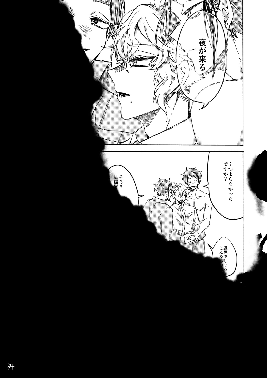 Blacked out page 35 featuring floyd leech disney twisted-wonderland parody - twins unusual teeth hentai manga - read online free