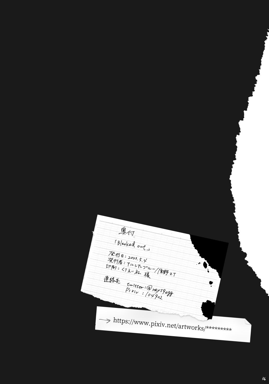 Blacked out page 37 featuring floyd leech disney twisted-wonderland parody - muscle anal hentai manga - read online free