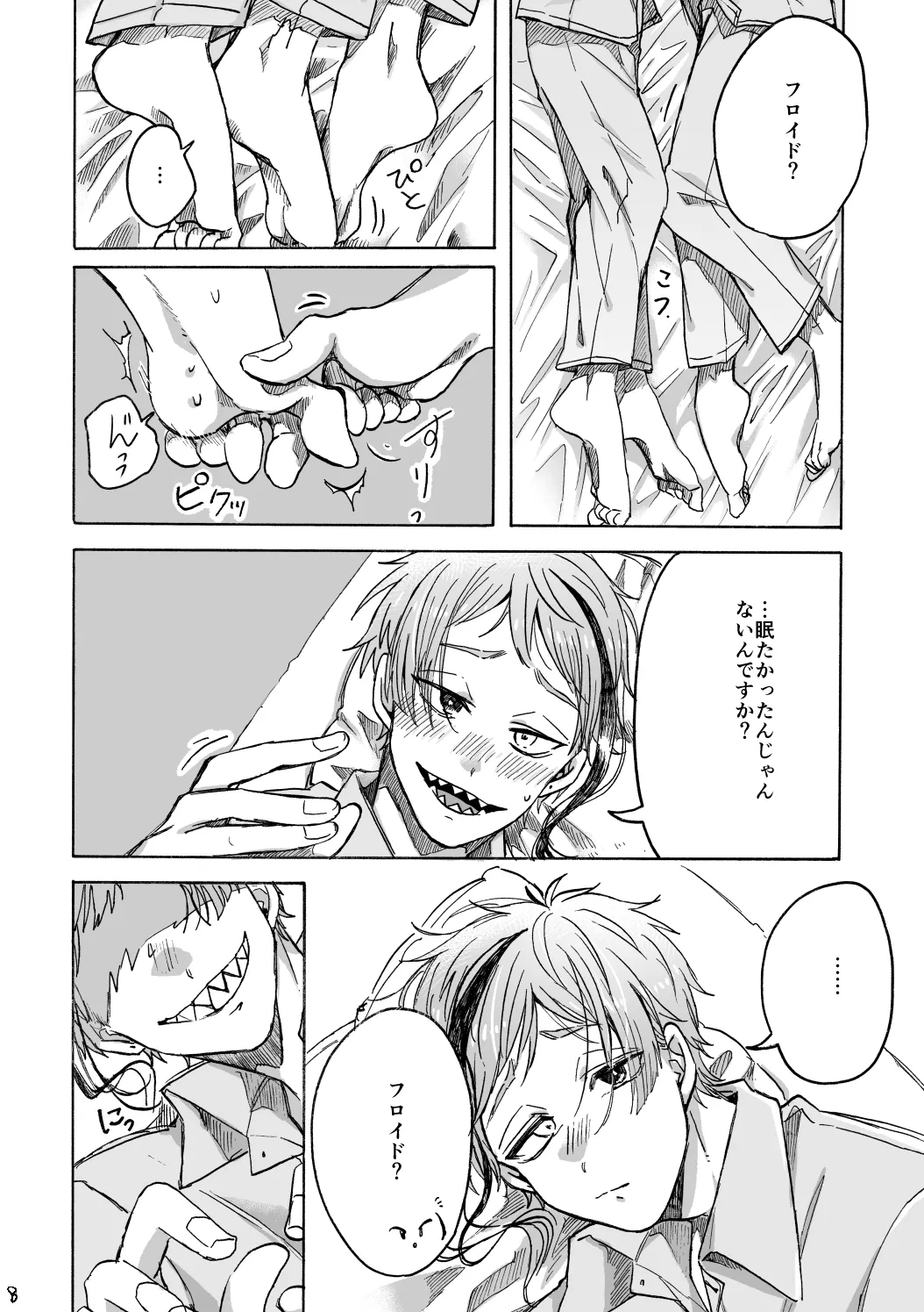 Blacked out page 9 featuring floyd leech disney twisted-wonderland parody - twins unusual teeth hentai manga - read online free