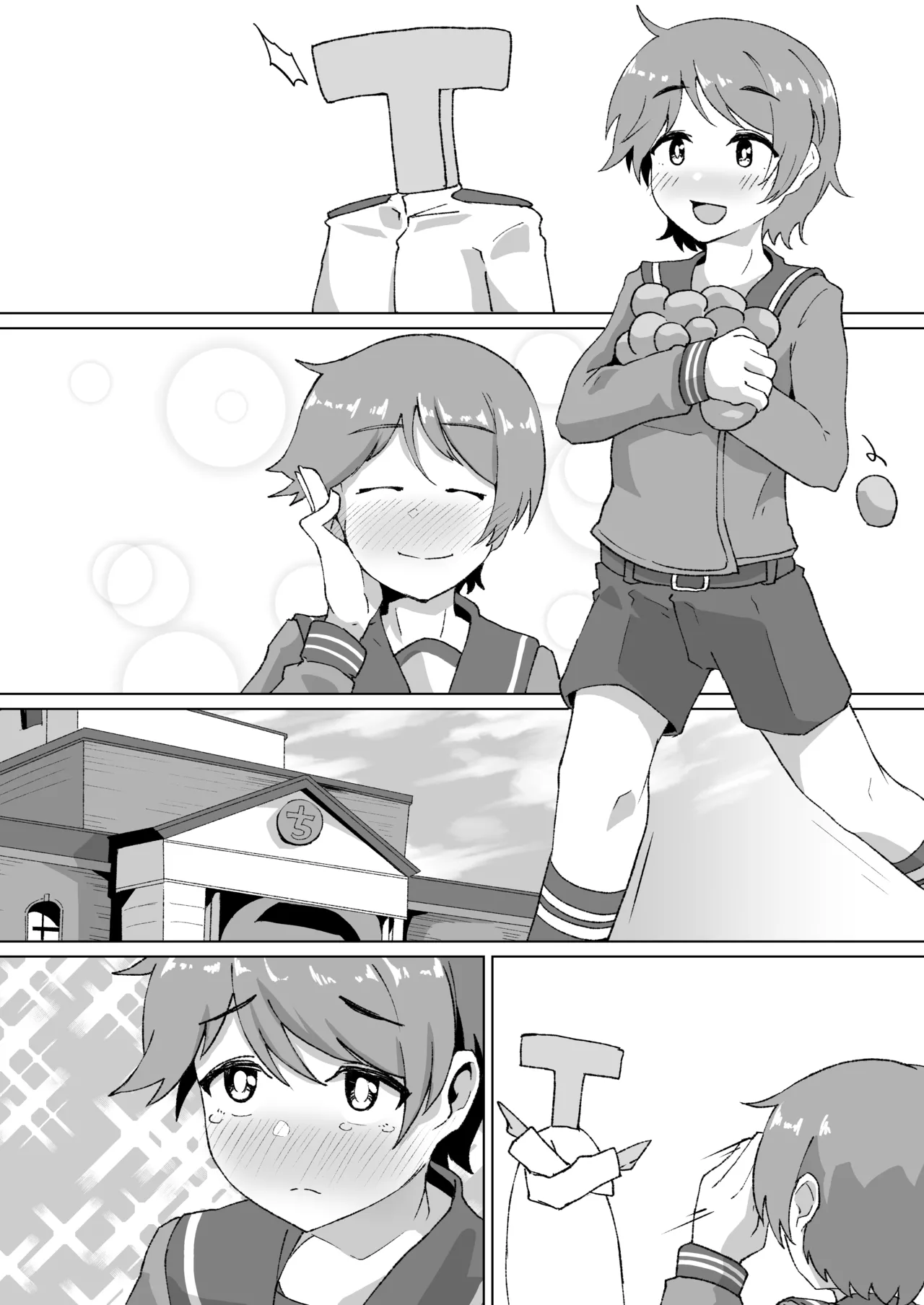 ふたなり最上くんのケツハメトコロテン page 9 featuring mogami kantai collection parody - futanari anal hentai manga - read online free