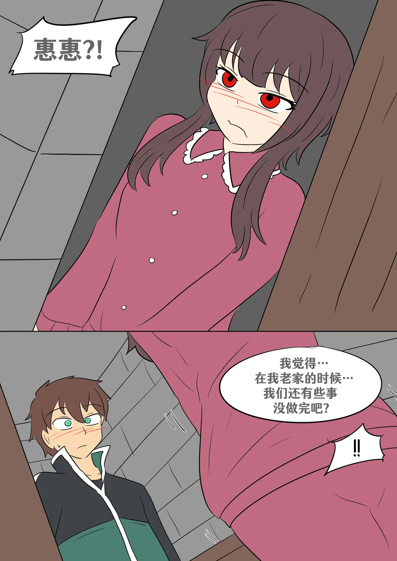 Konosuba: New Skill page 28 featuring yunyun kono subarashii sekai ni syukufuku o parody - full color yuri hentai manga - read online free