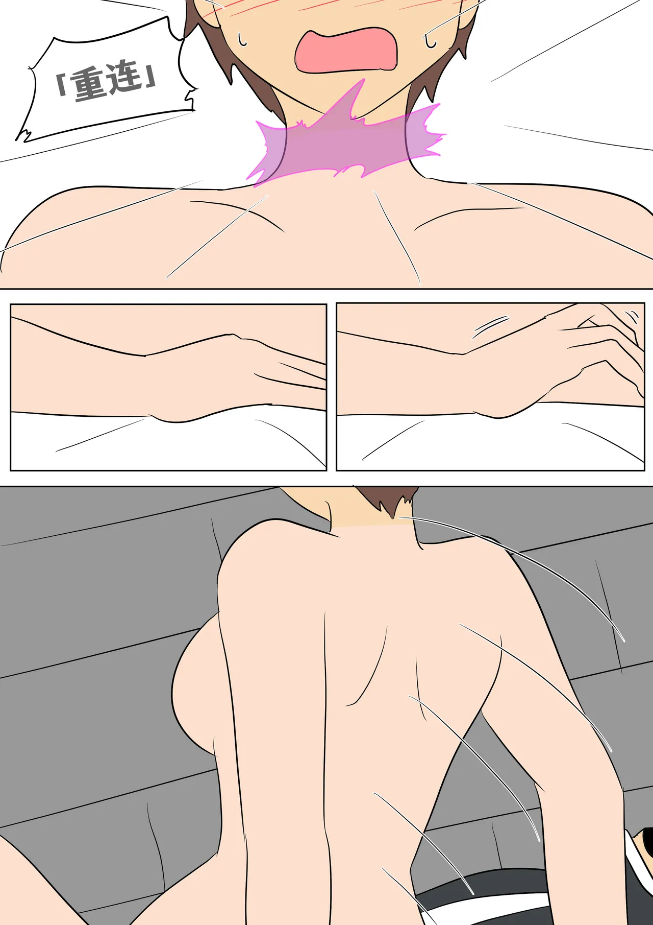 Konosuba: New Skill - Page 9