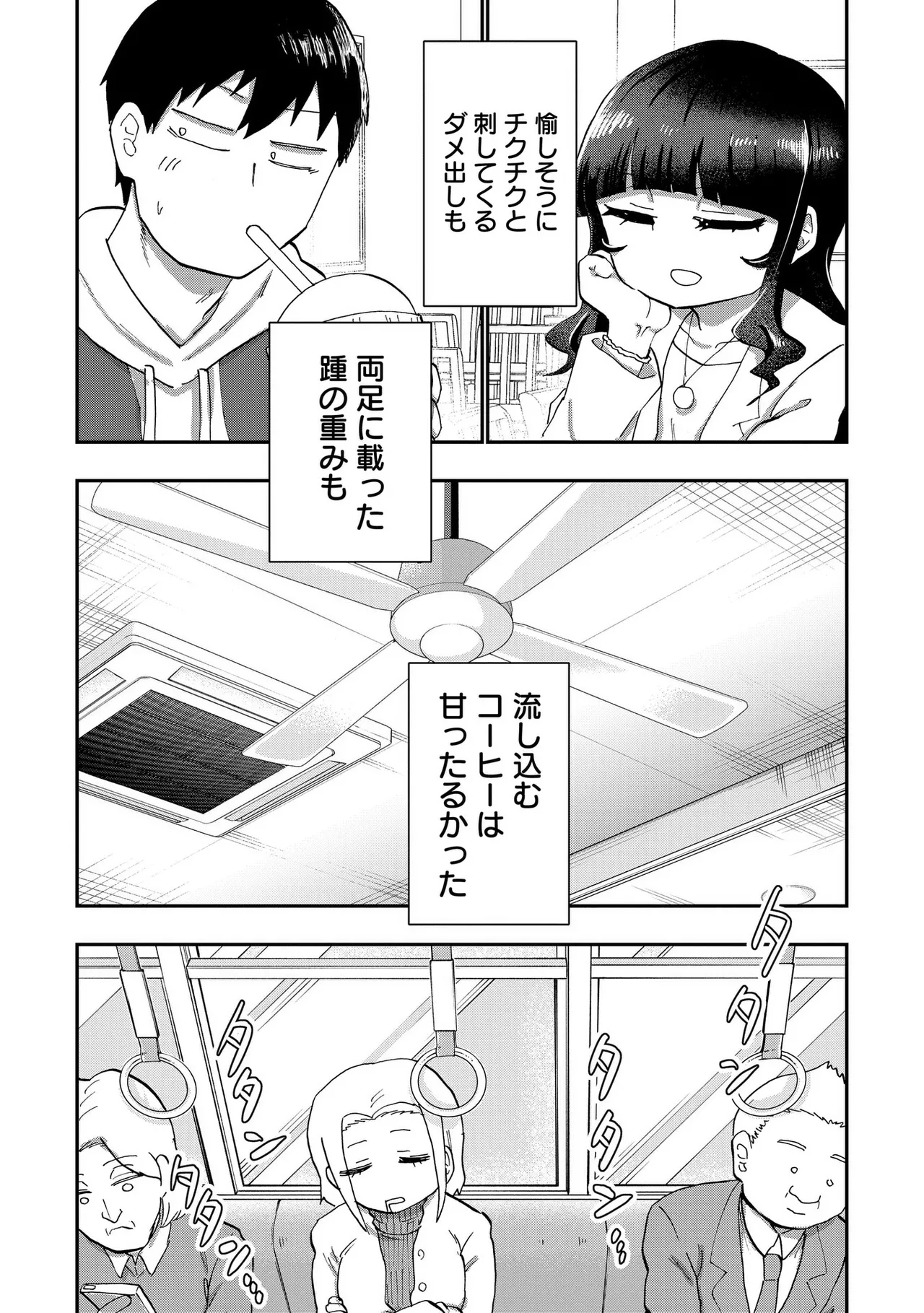 Ao wo Fumu 1-5 page 117 - sole male femdom hentai manga - read online free