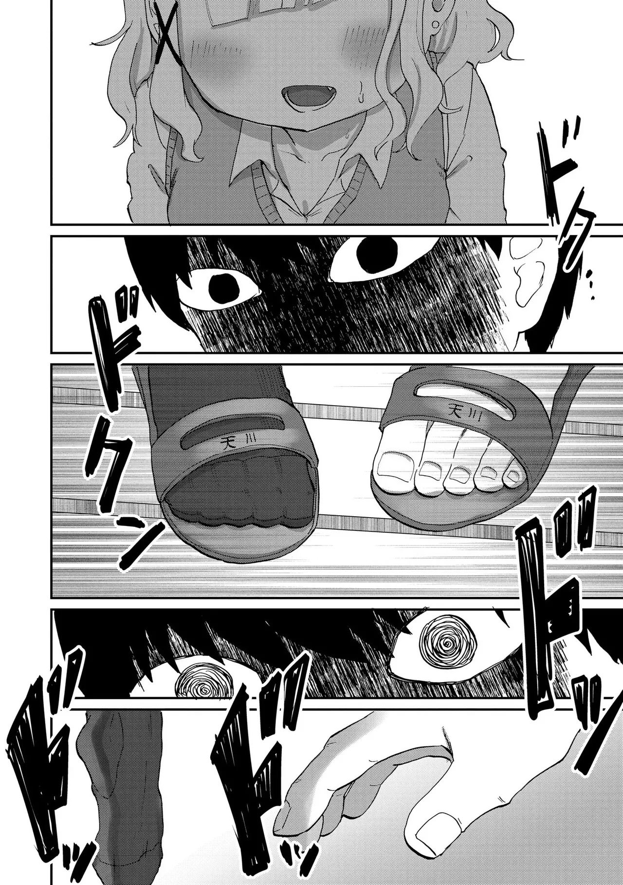 Ao wo Fumu 1-5 page 17 - sole male femdom hentai manga - read online free