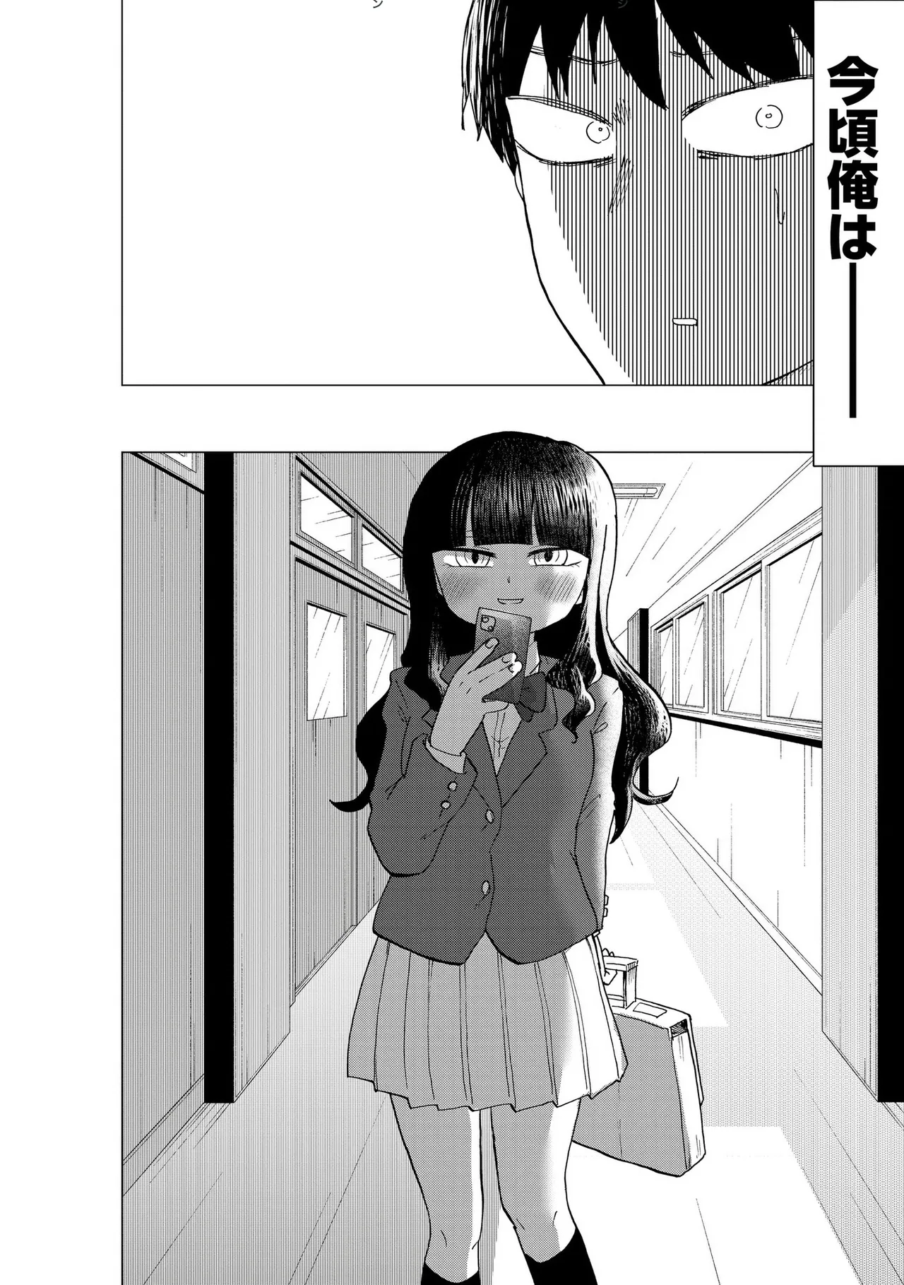 Ao wo Fumu 1-5 page 66 - schoolboy uniform story arc hentai manga - read online free