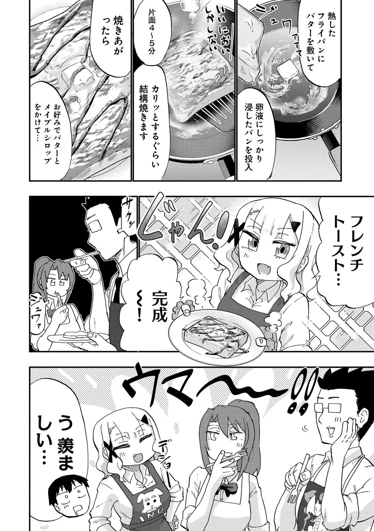 Ao wo Fumu 1-5 page 97 - schoolboy uniform story arc hentai manga - read online free